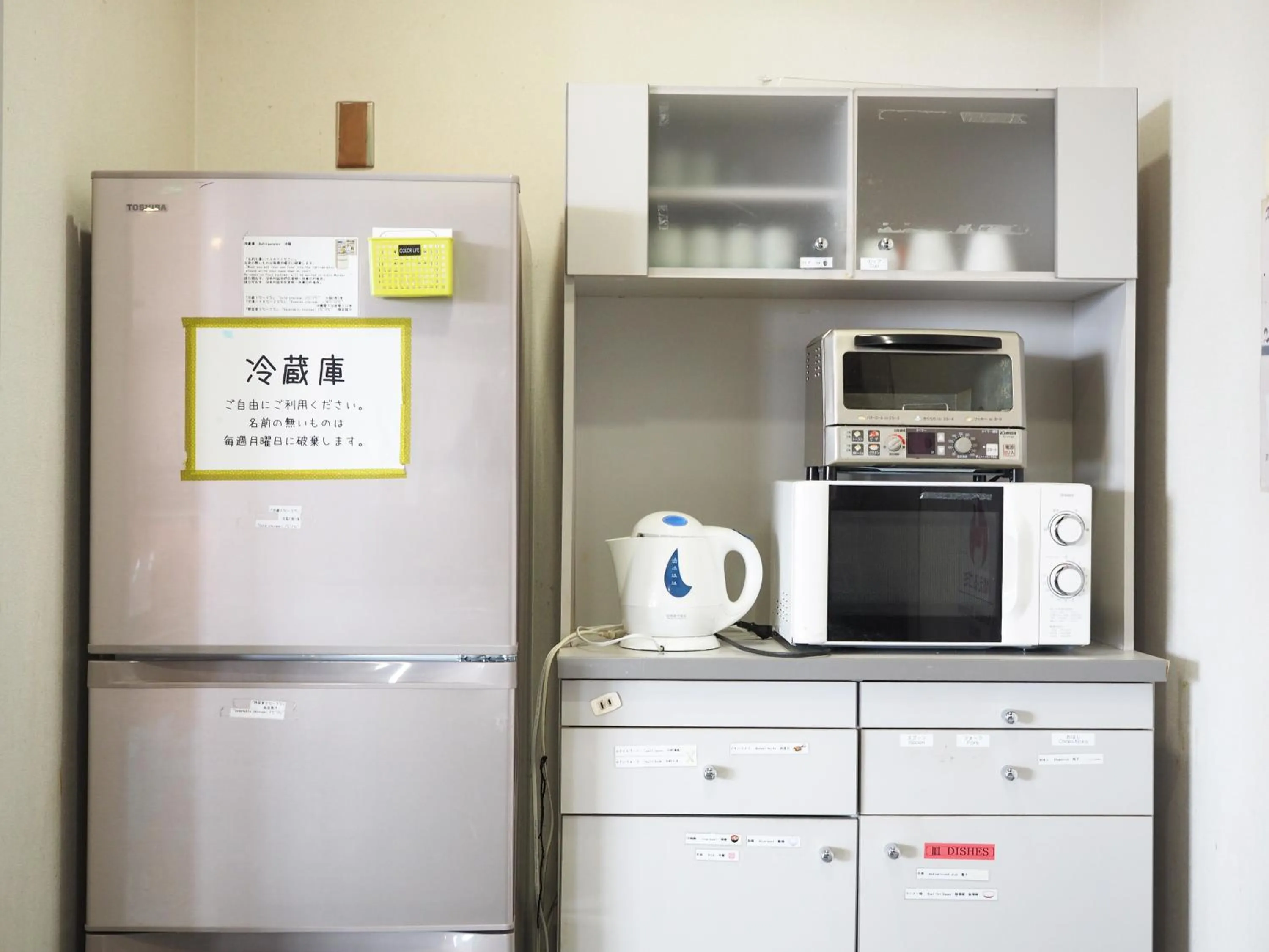 Kitchen or kitchenette in Shin-Osaka Youth Hostel