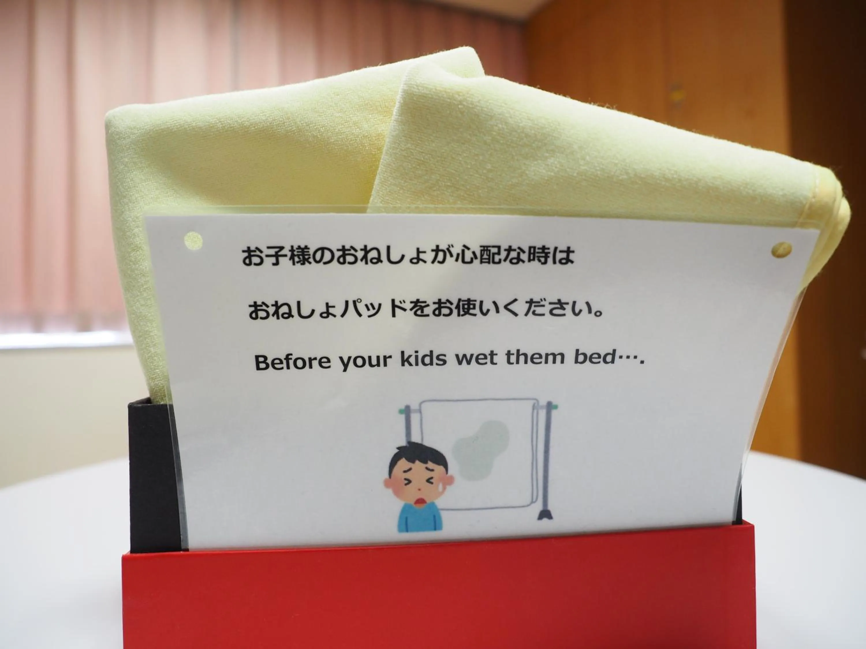 Decorative detail in Shin-Osaka Youth Hostel