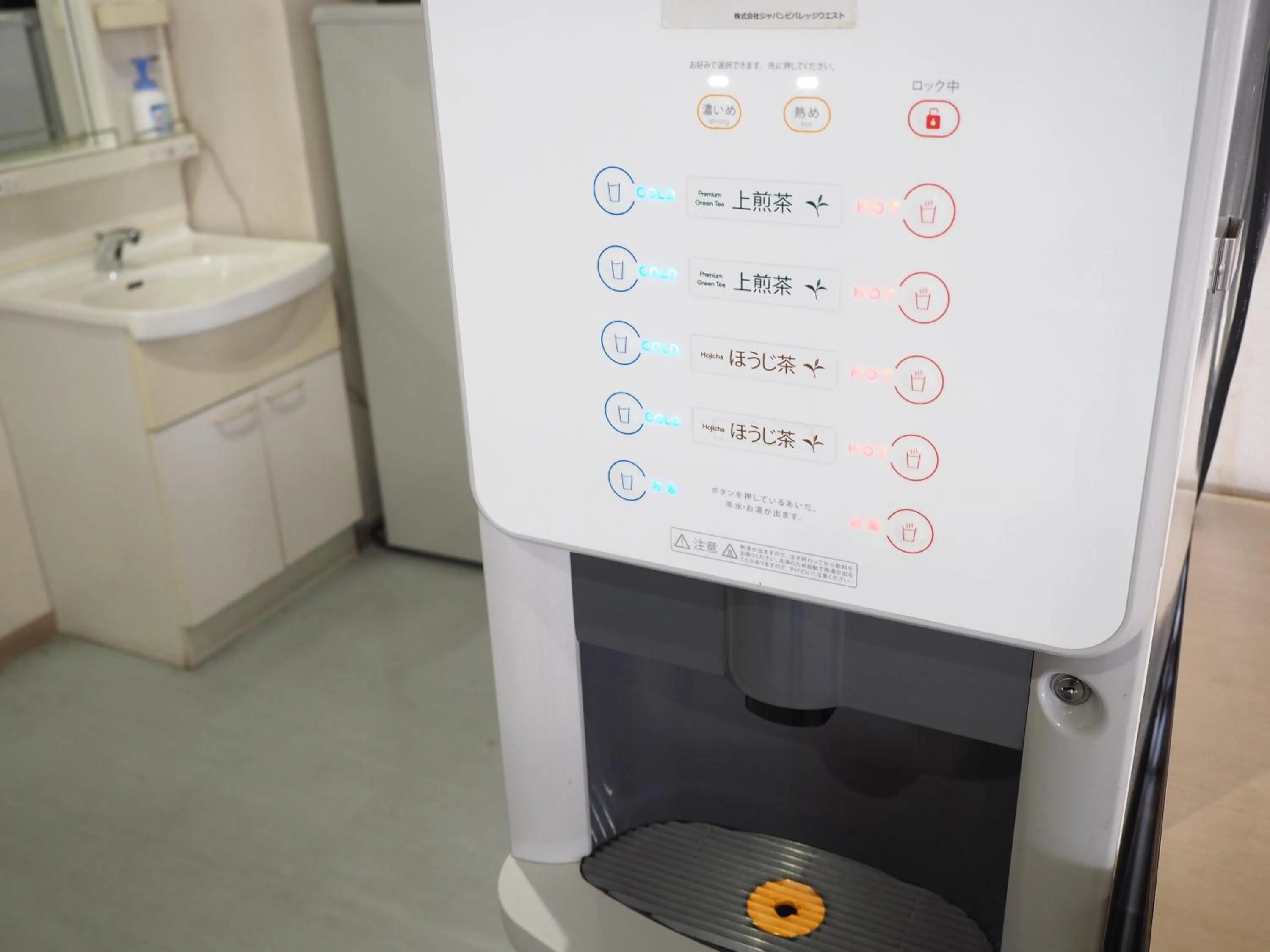 Food and drinks in Shin-Osaka Youth Hostel