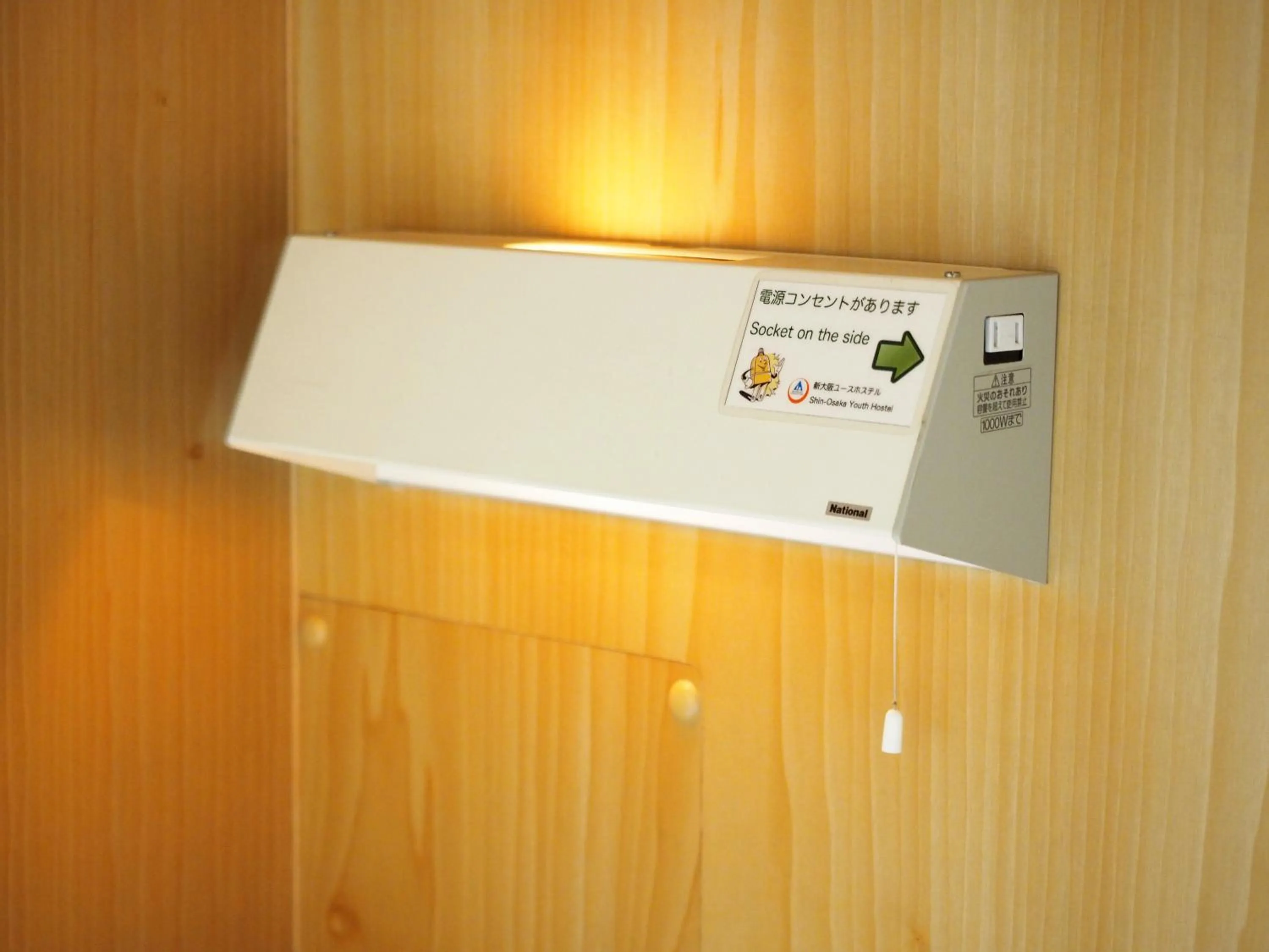 Photo of the whole room in Shin-Osaka Youth Hostel