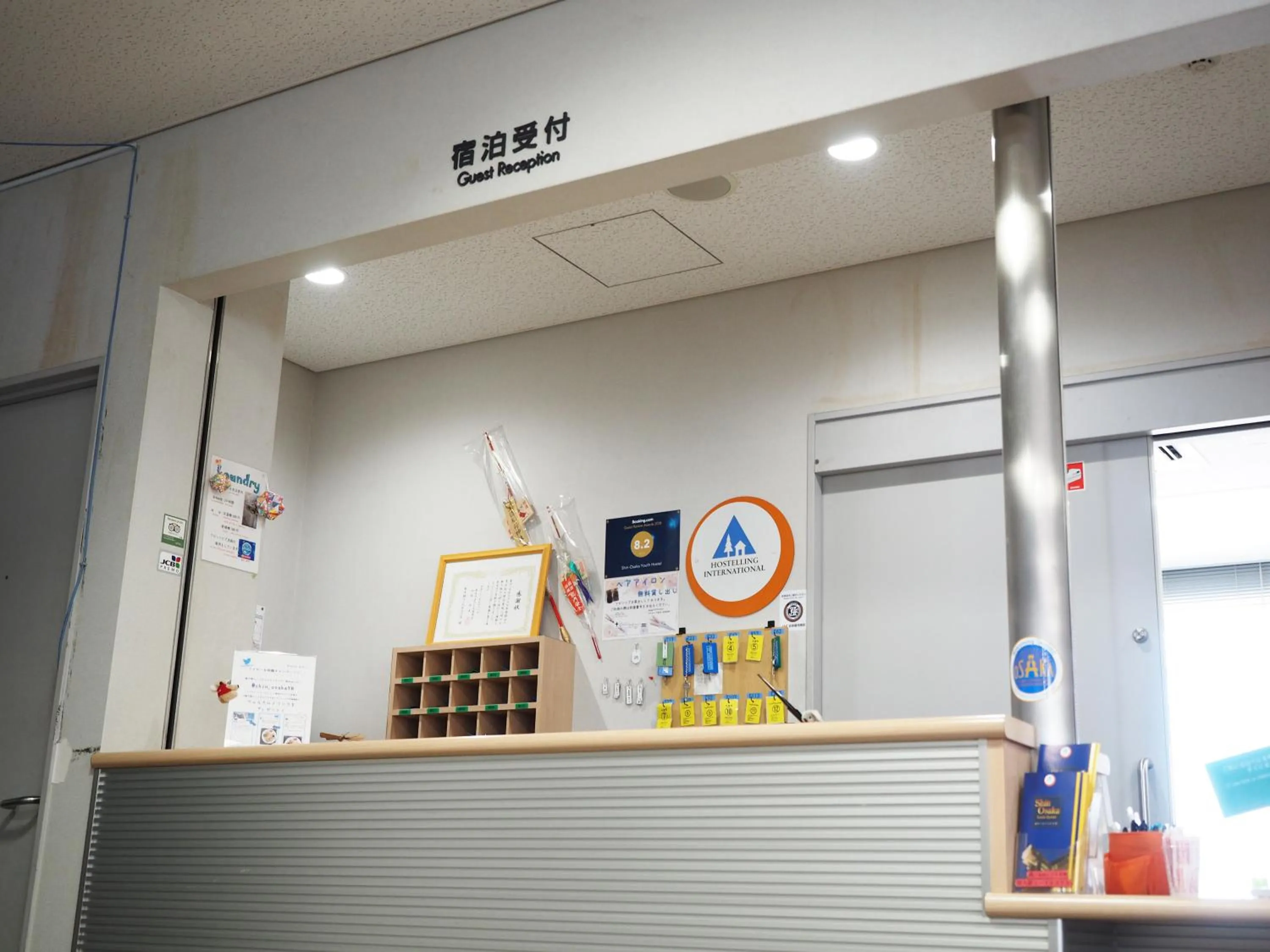 Facade/entrance in Shin-Osaka Youth Hostel