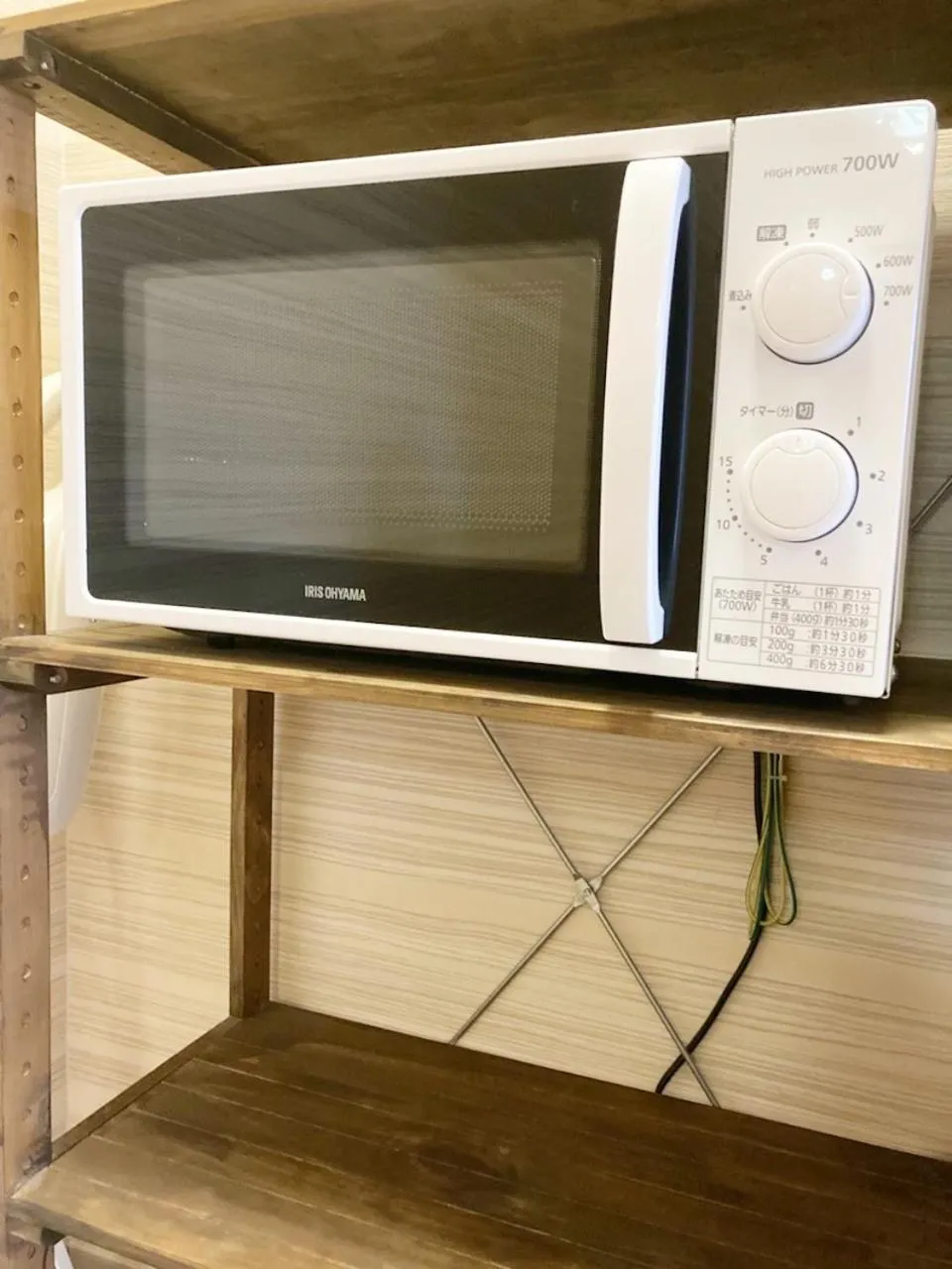 microwave in Seaside Pension Petit Shirahama