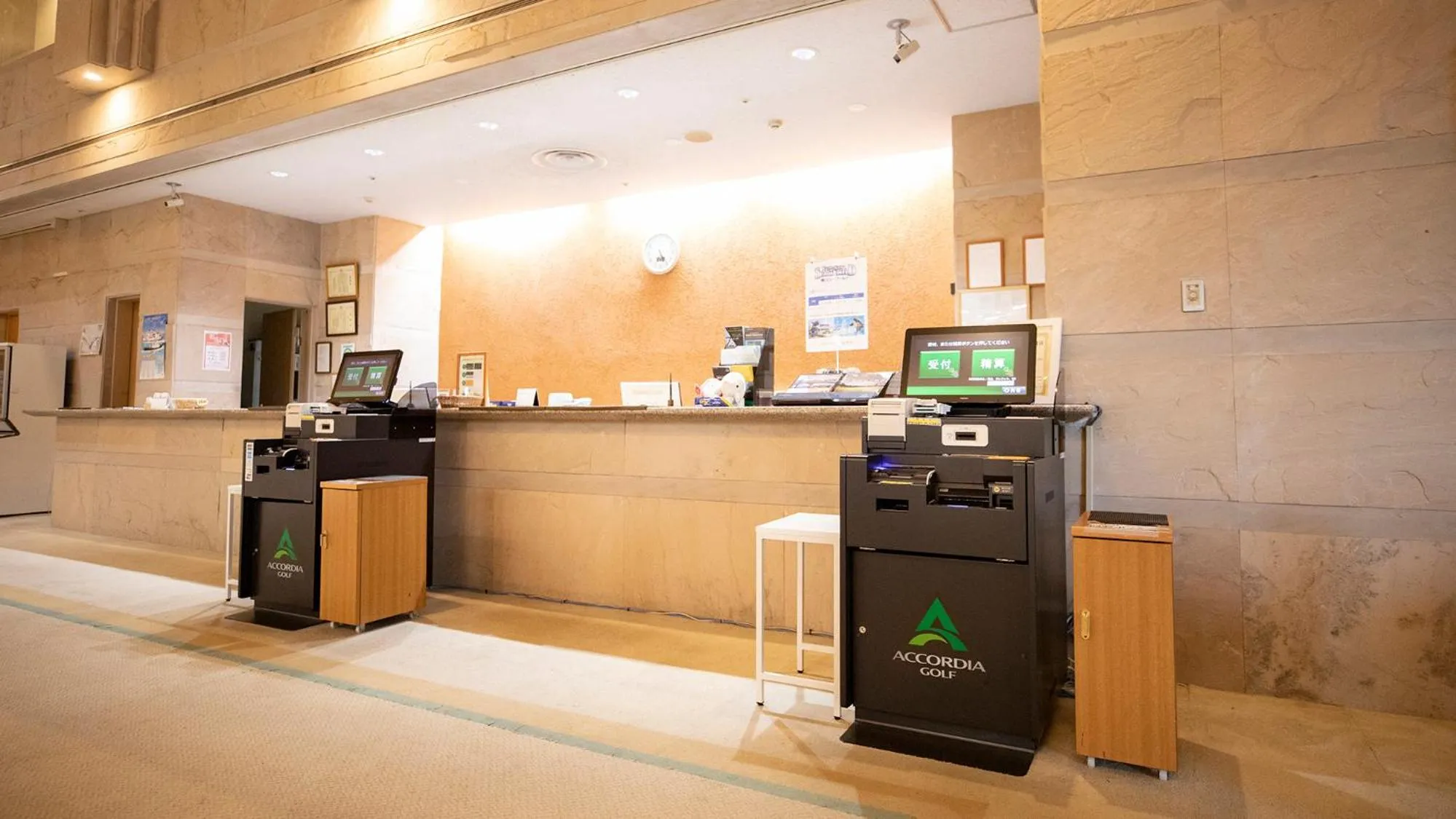 Lobby or reception in Kamogawa Country Hotel