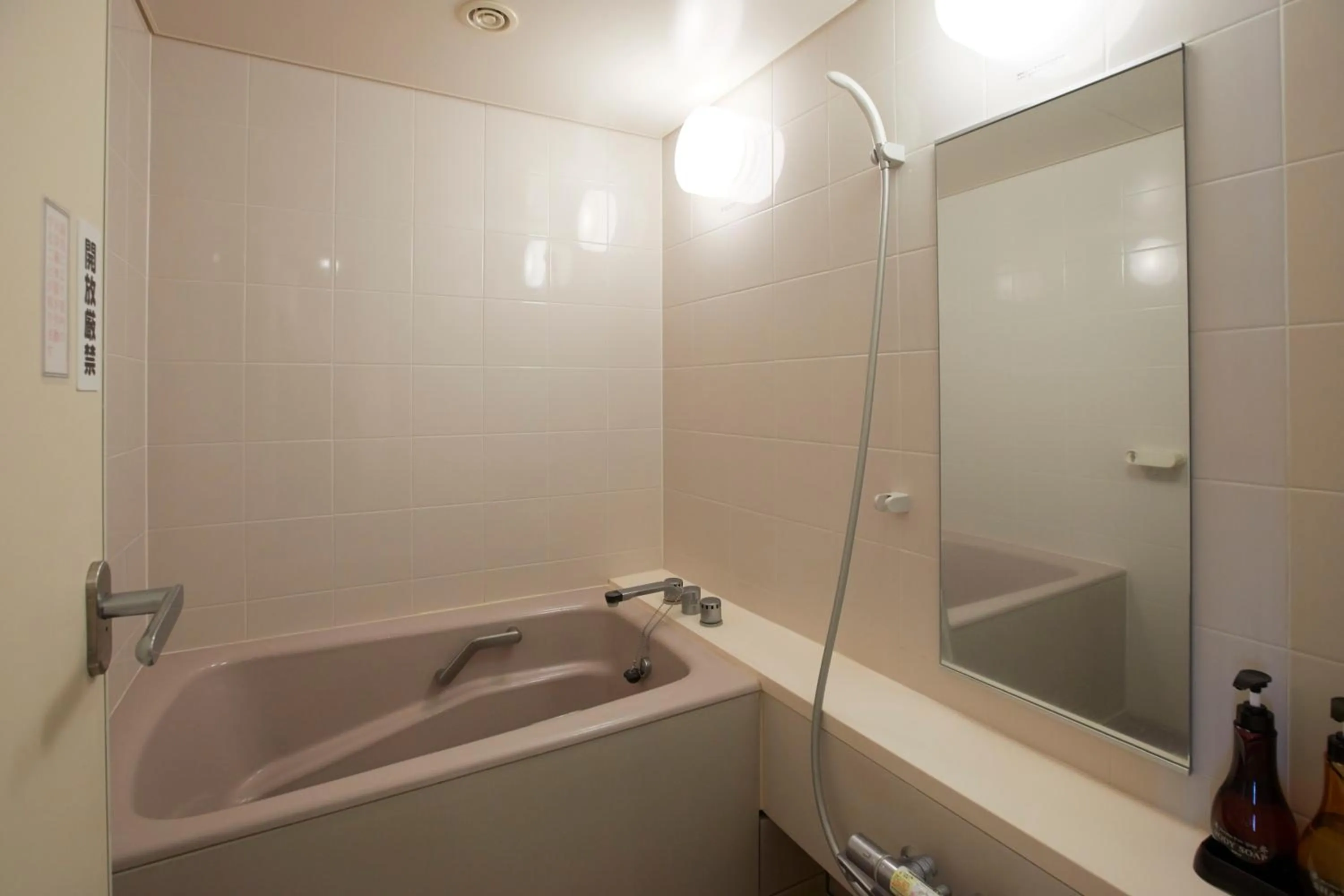 Bathroom in Kamogawa Country Hotel