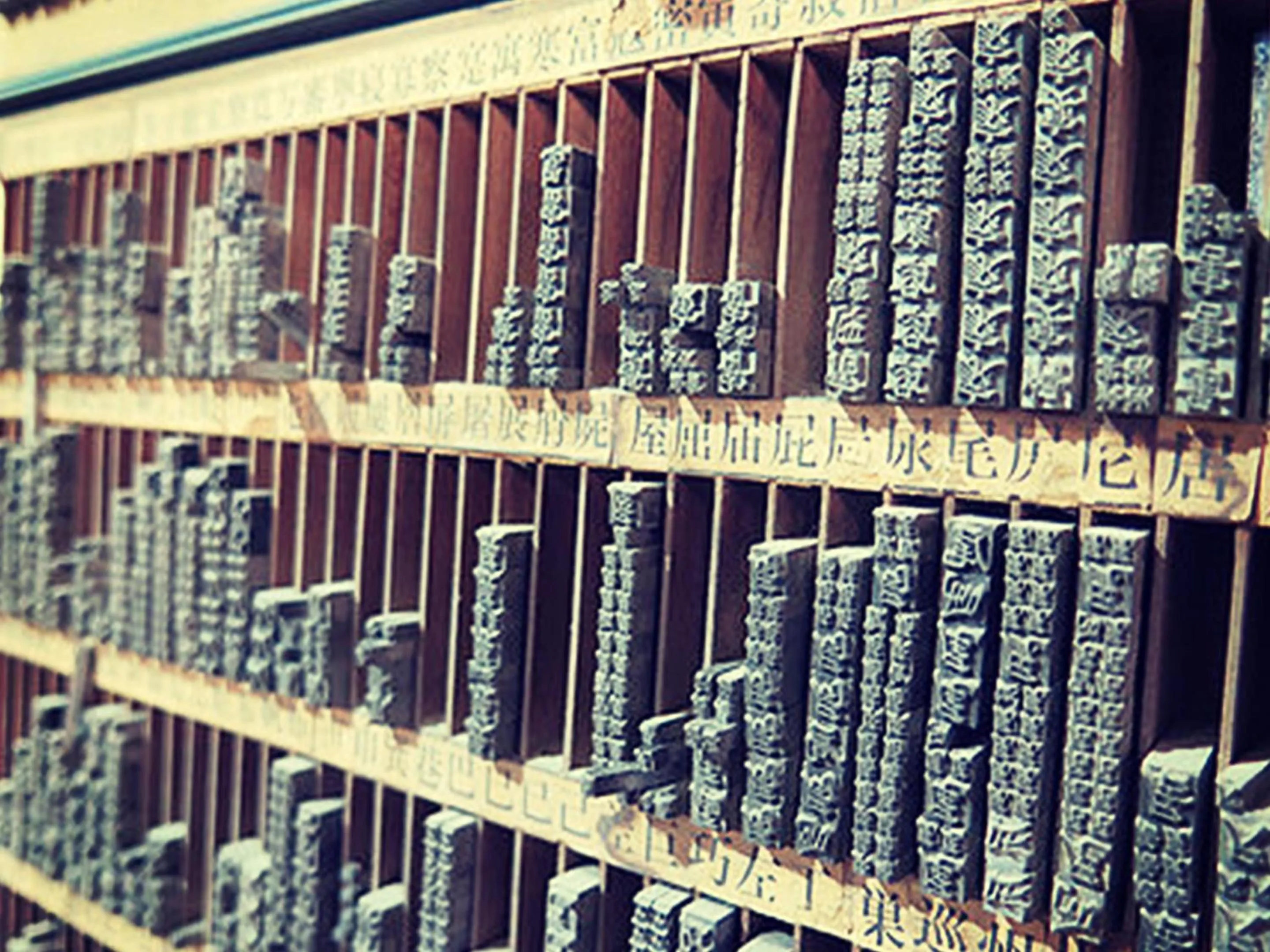 Decorative detail in ADLIV/Factry Stay/工場に泊まれる