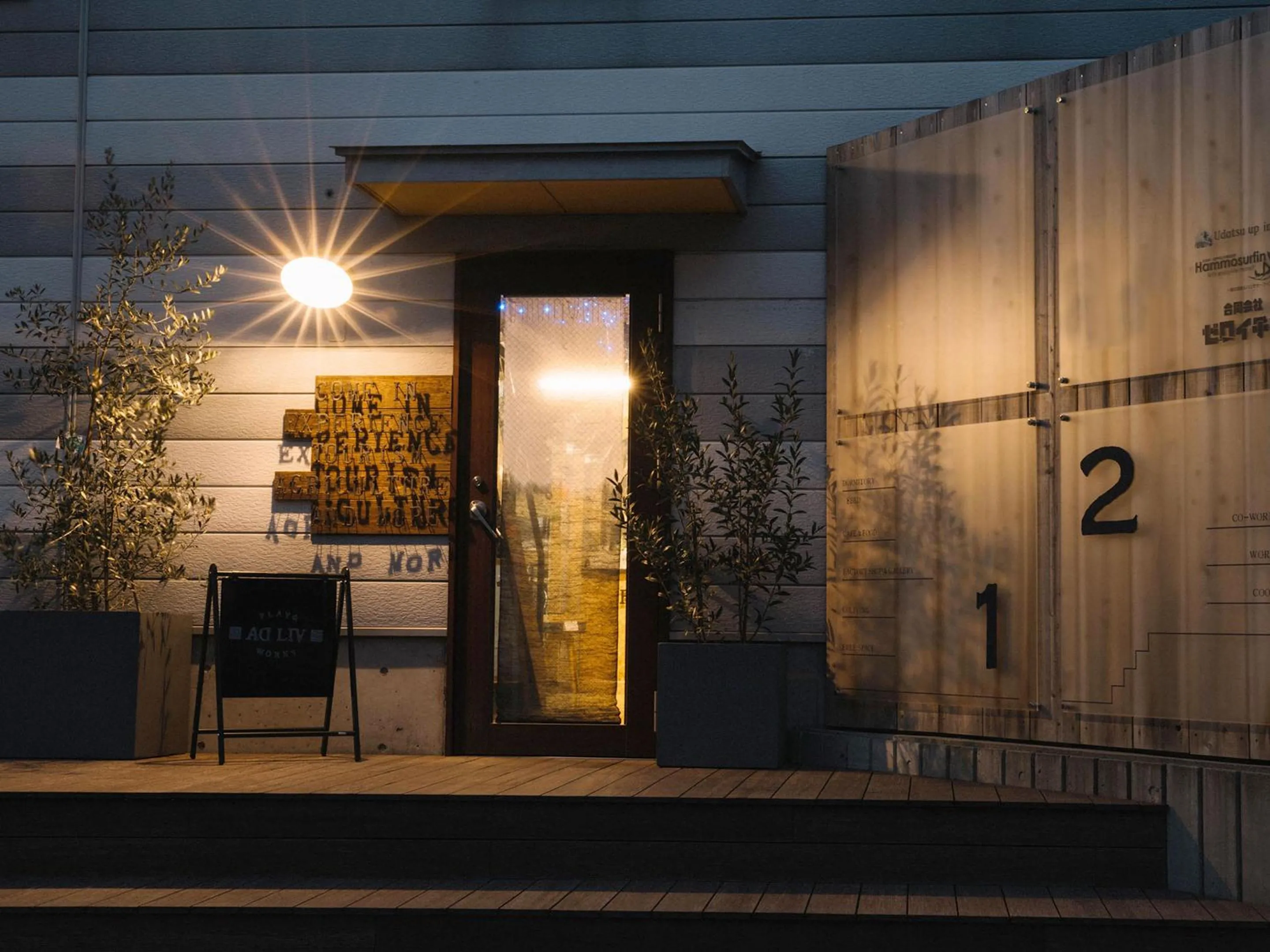 Facade/entrance in ADLIV/Factry Stay/工場に泊まれる