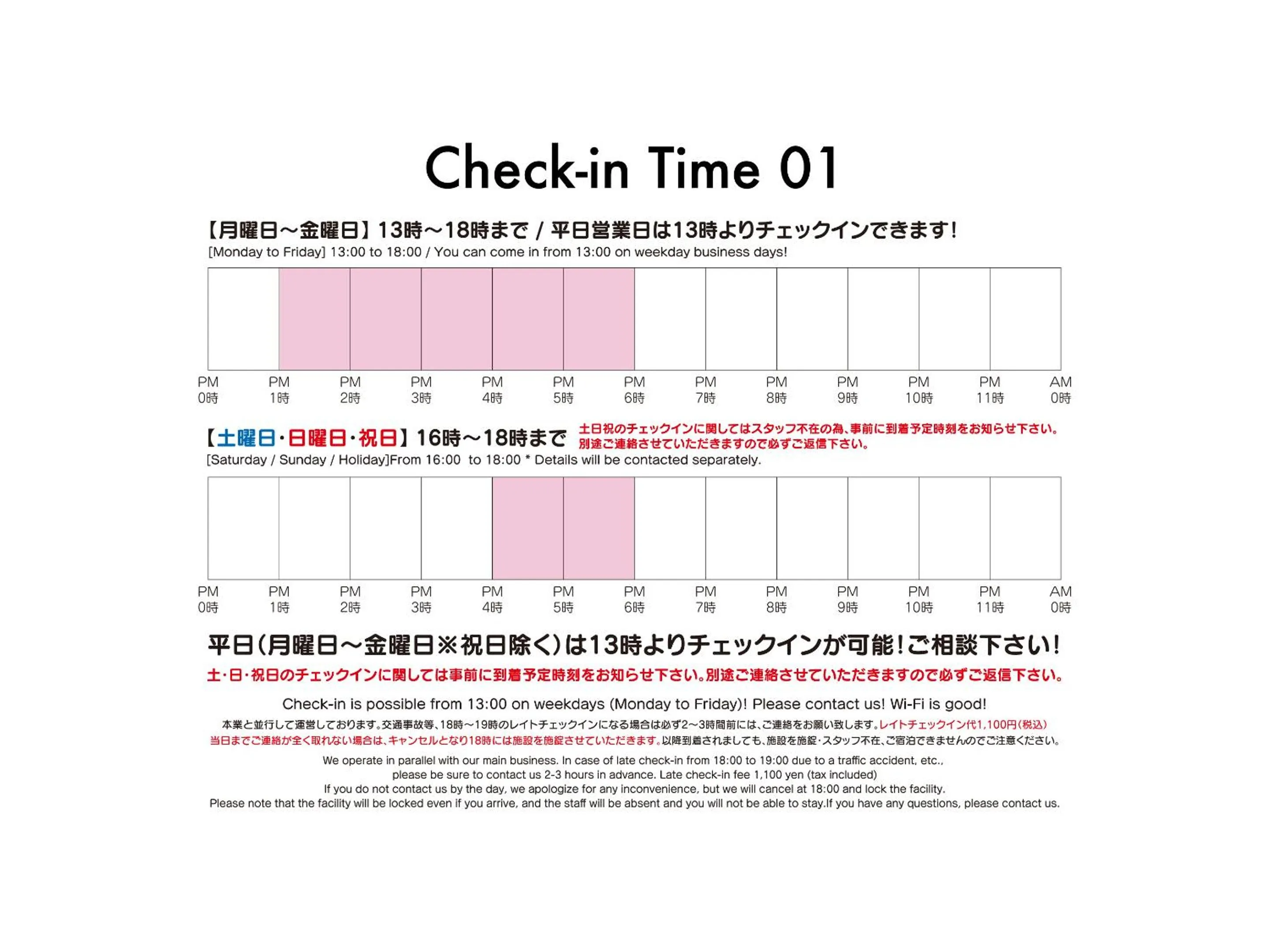 Logo/Certificate/Sign in ADLIV/Factry Stay/工場に泊まれる