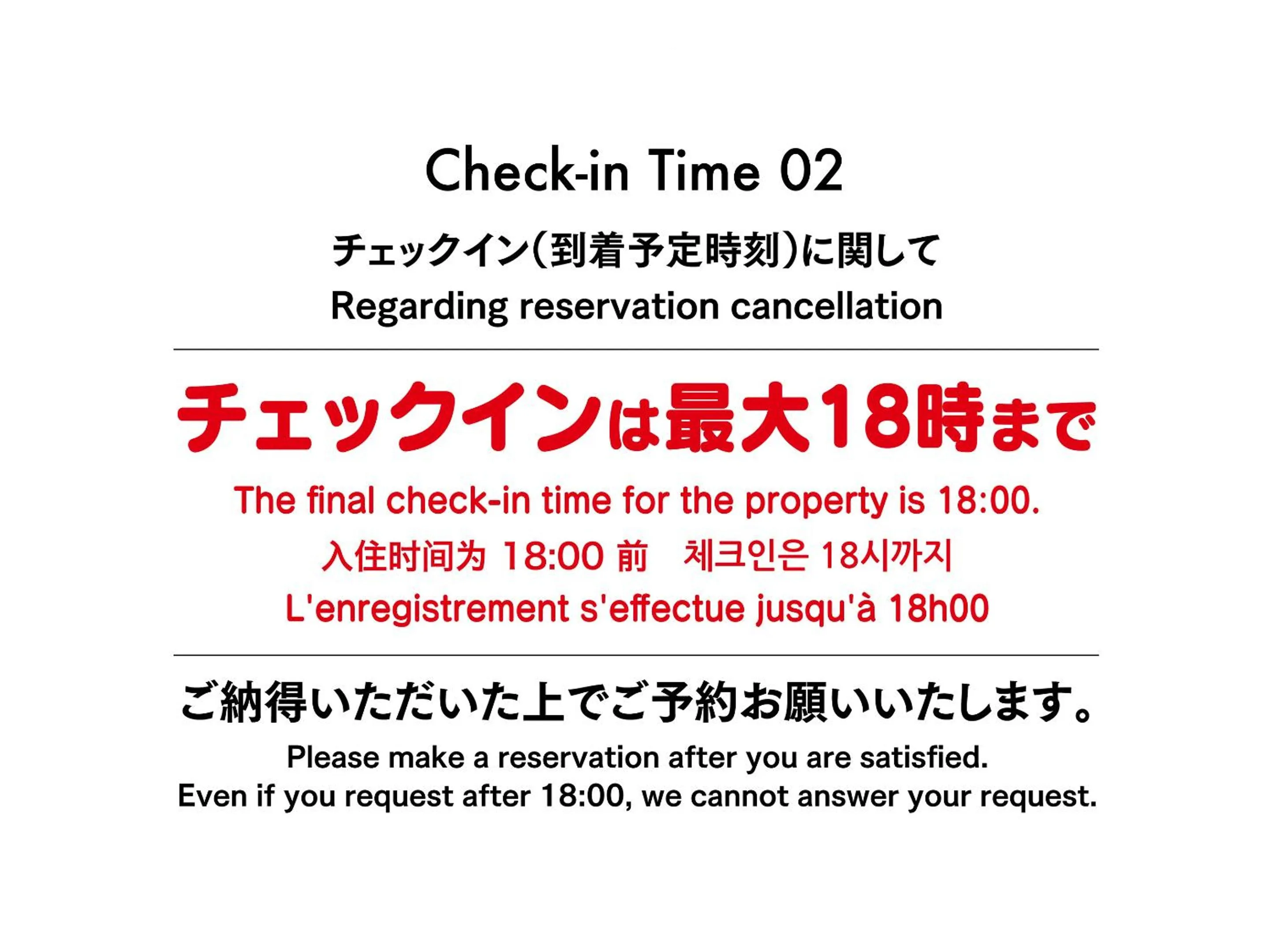 Property logo or sign in ADLIV/Factry Stay/工場に泊まれる