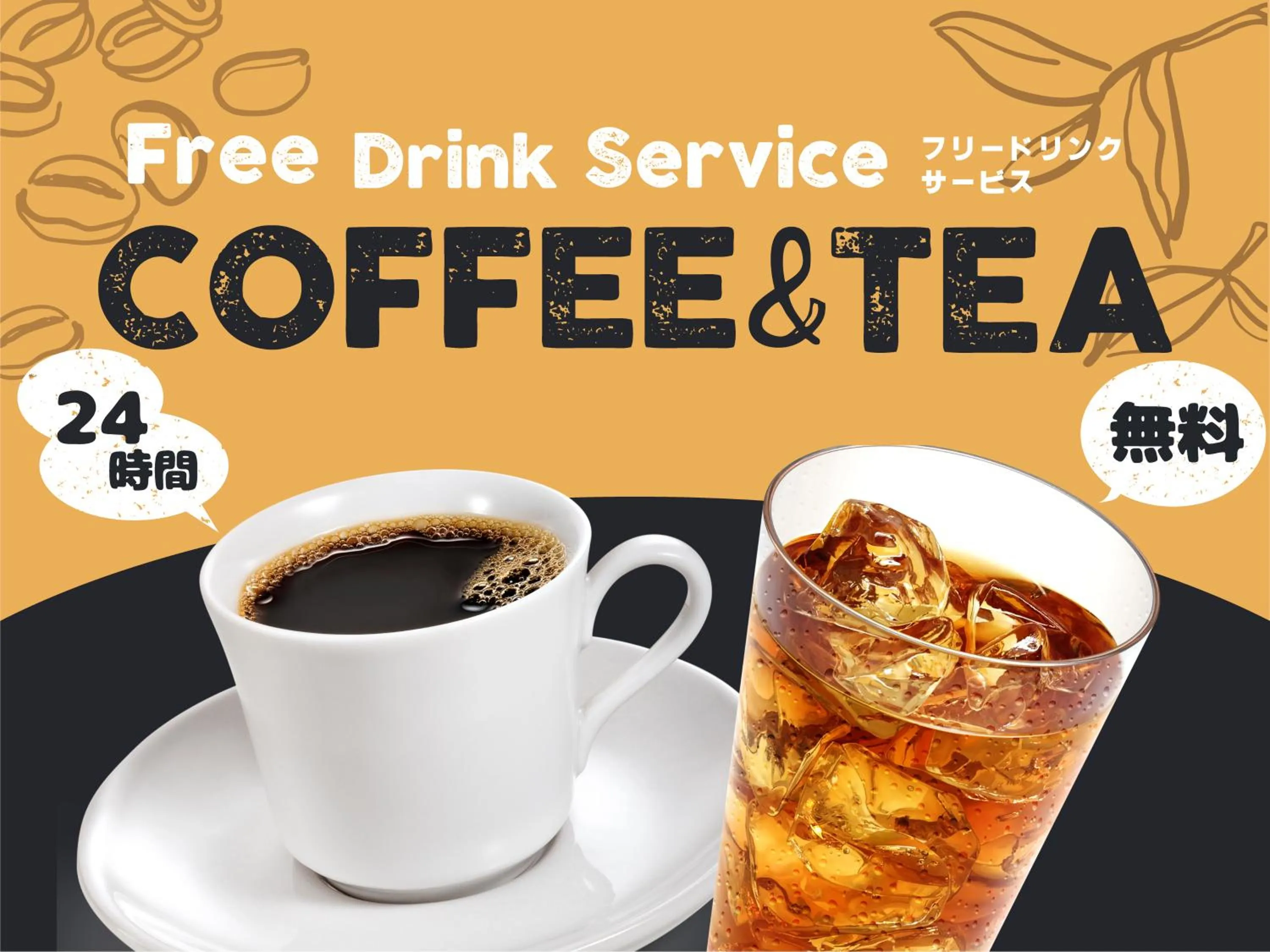 Drinks in HOTEL SUI AKASAKA by ABEST