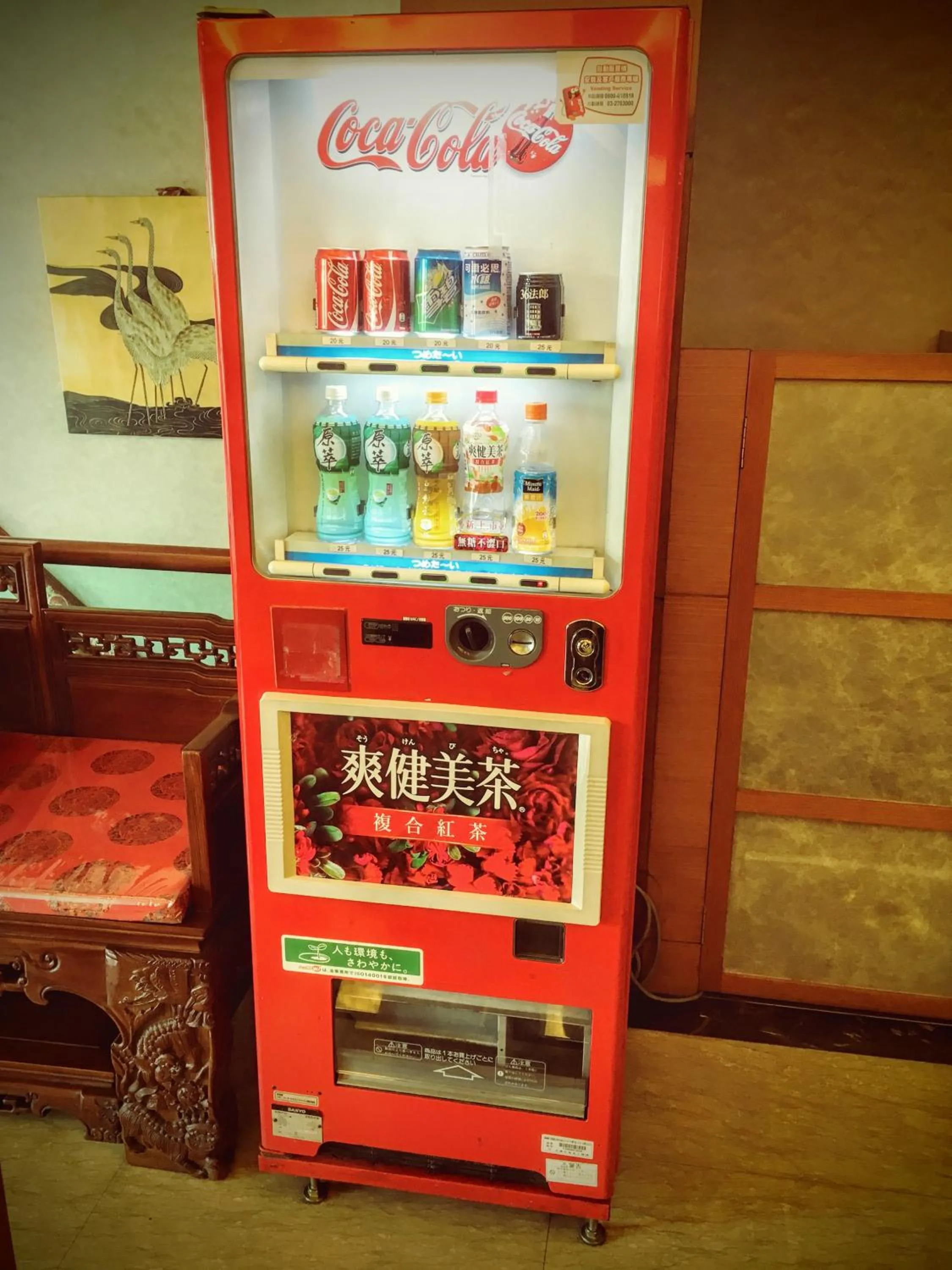 Other in Rich Garden Hotel