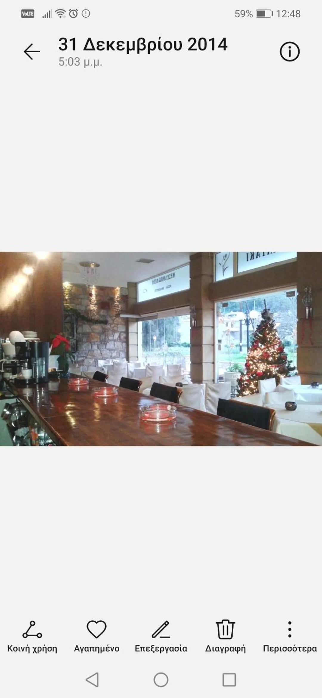 Property building in Palataki Residence