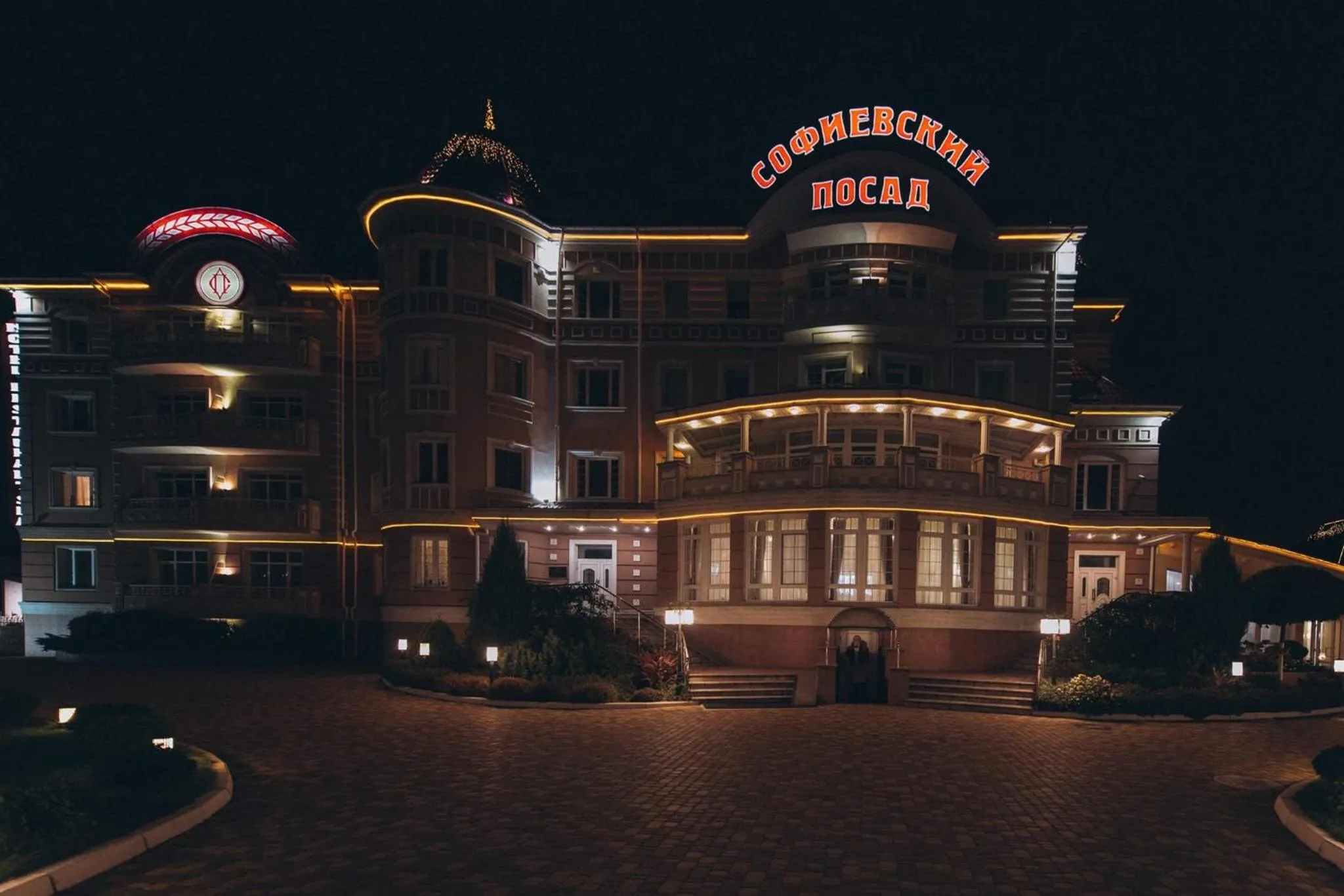 Property building in Sofievsky Posad Hotel