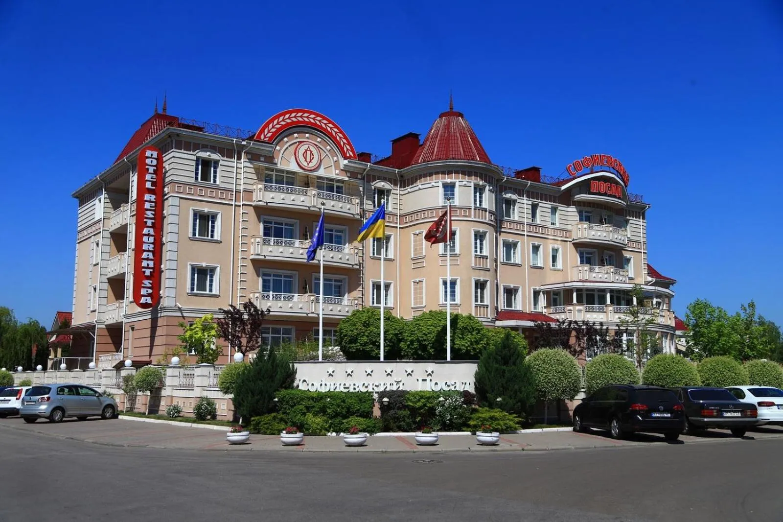 Property building in Sofievsky Posad Hotel