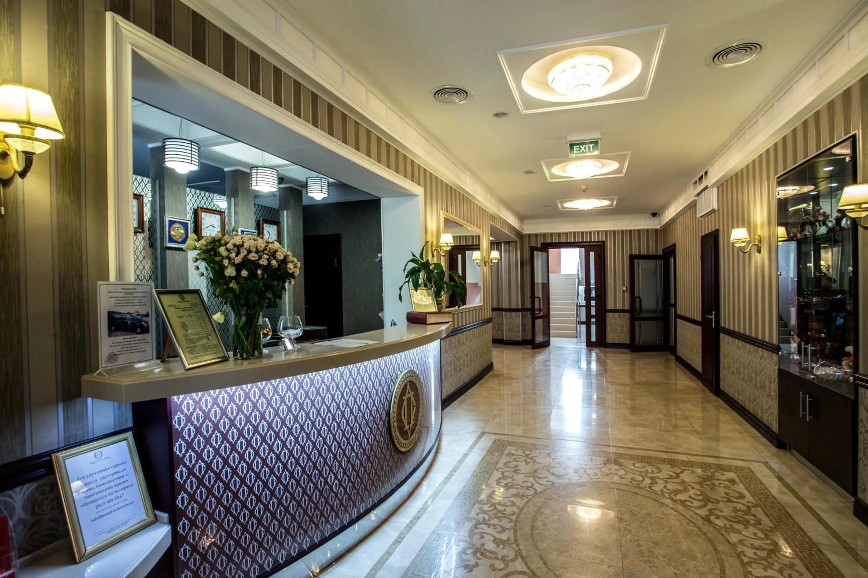 Lobby or reception in Sofievsky Posad Hotel