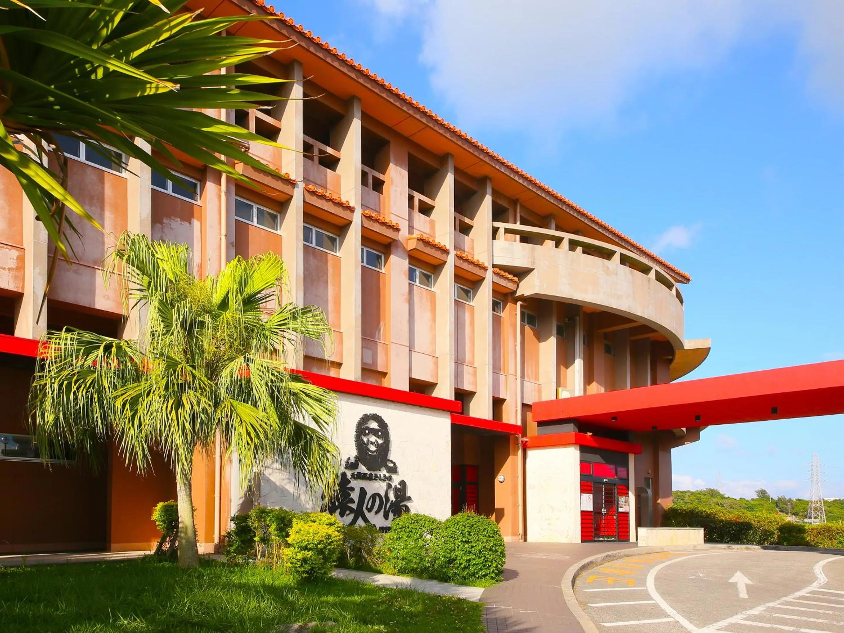 Hot Spring Bath in The Yuinchi Hotel Nanjo