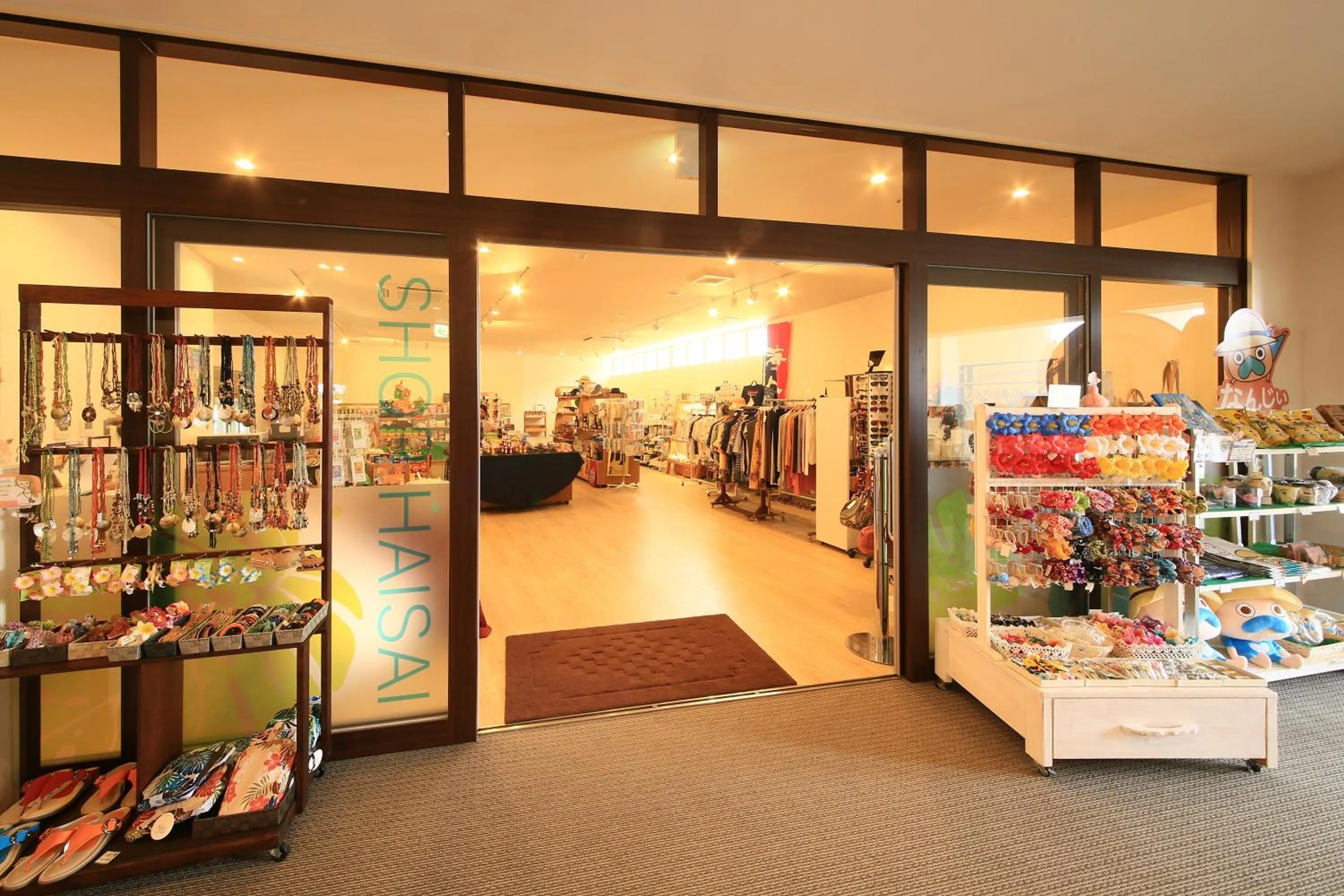 Area and facilities in The Yuinchi Hotel Nanjo