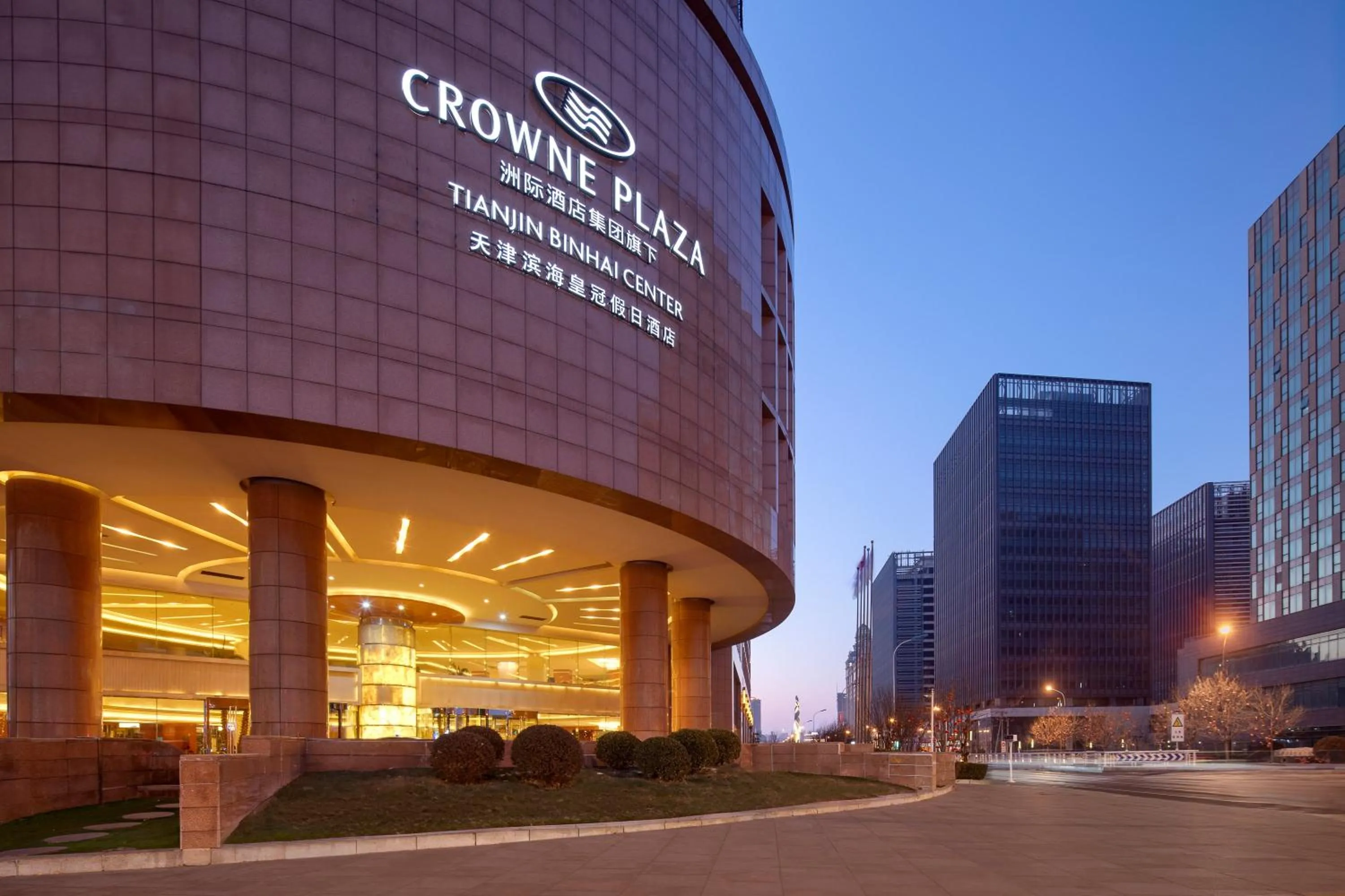 Property building in Crowne Plaza Tianjin Binhai Center by IHG