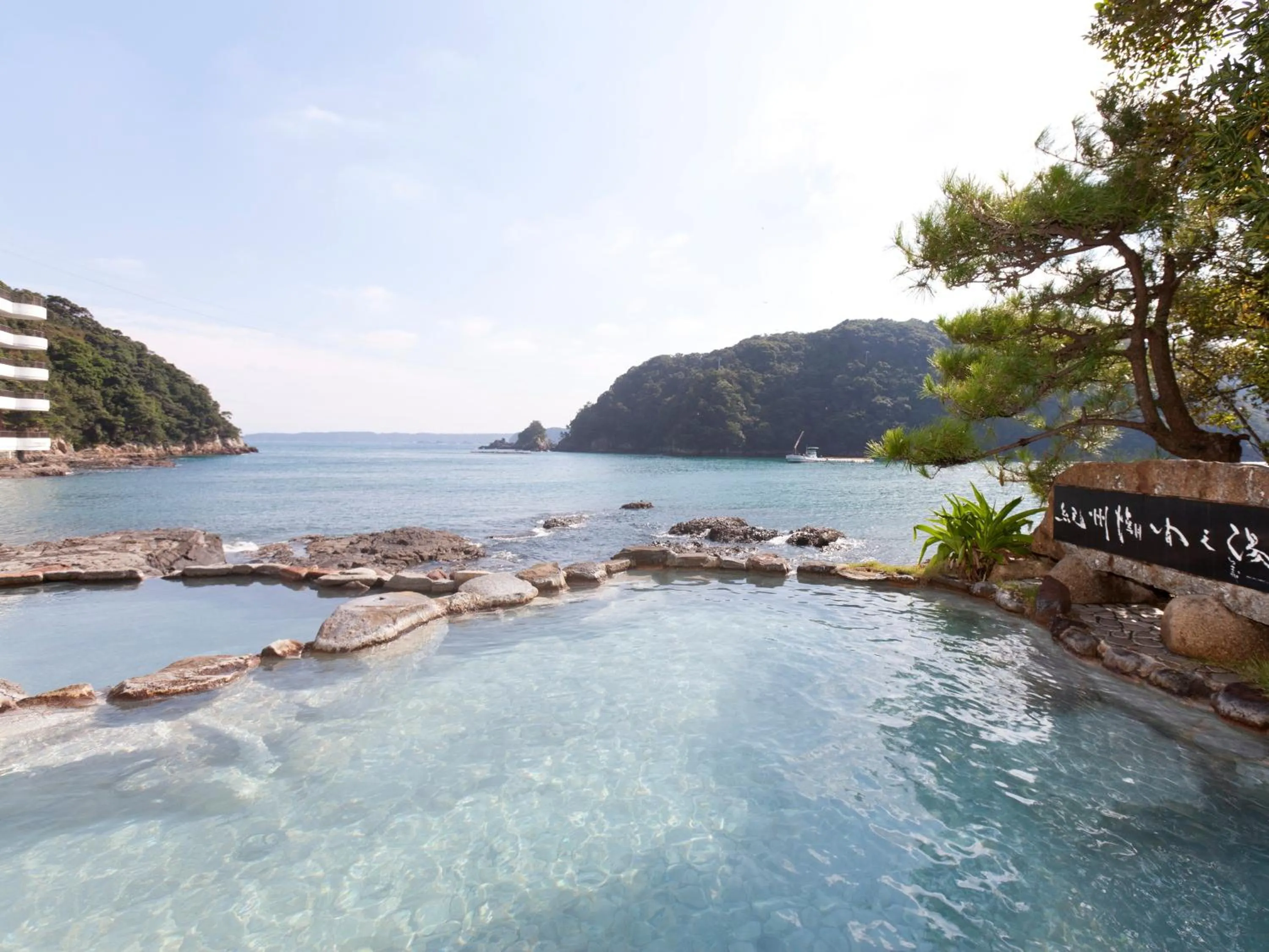 Hot Spring Bath in Kumano-bettei Nakanoshima