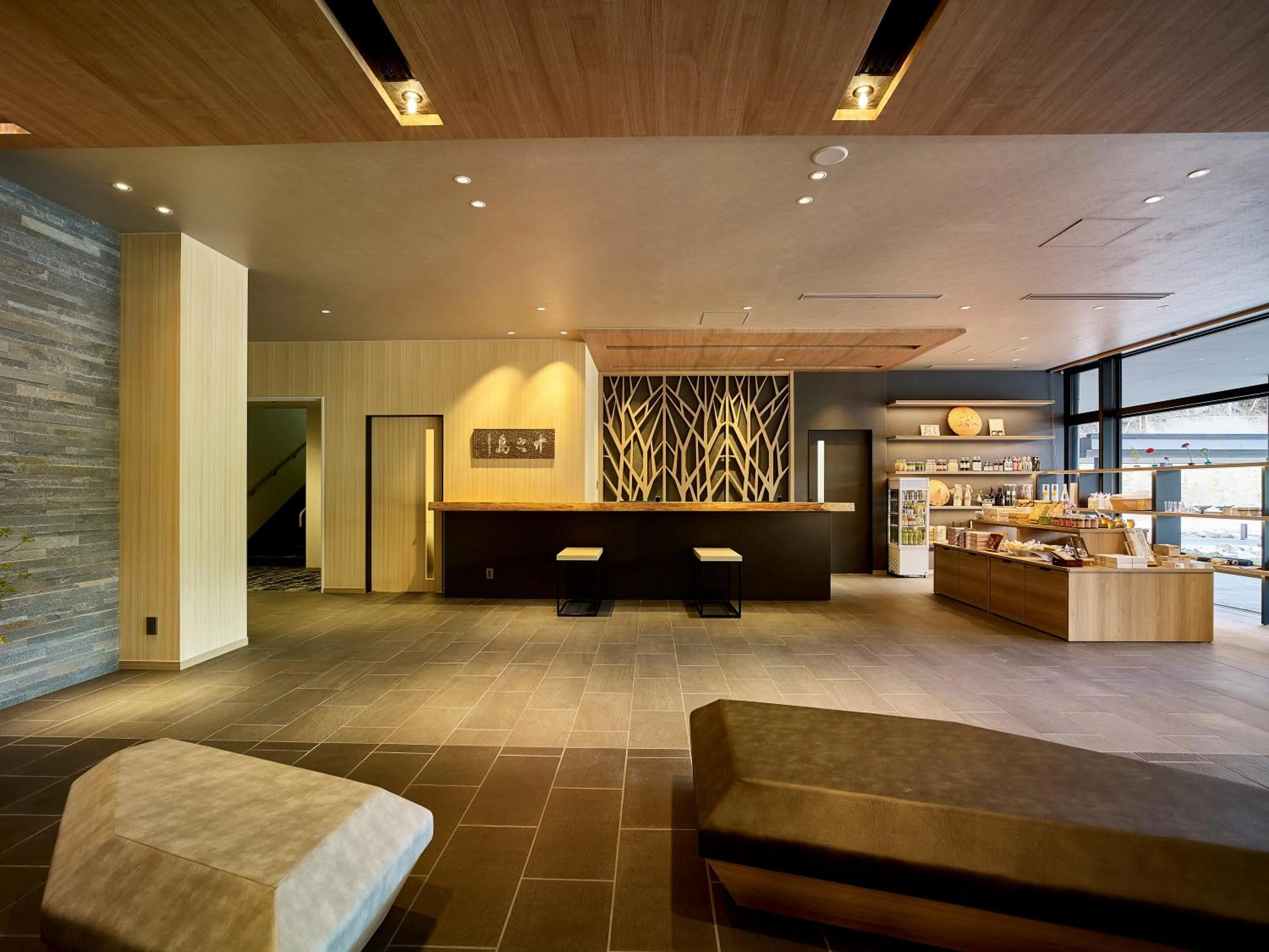 Lobby or reception in Kumano-bettei Nakanoshima
