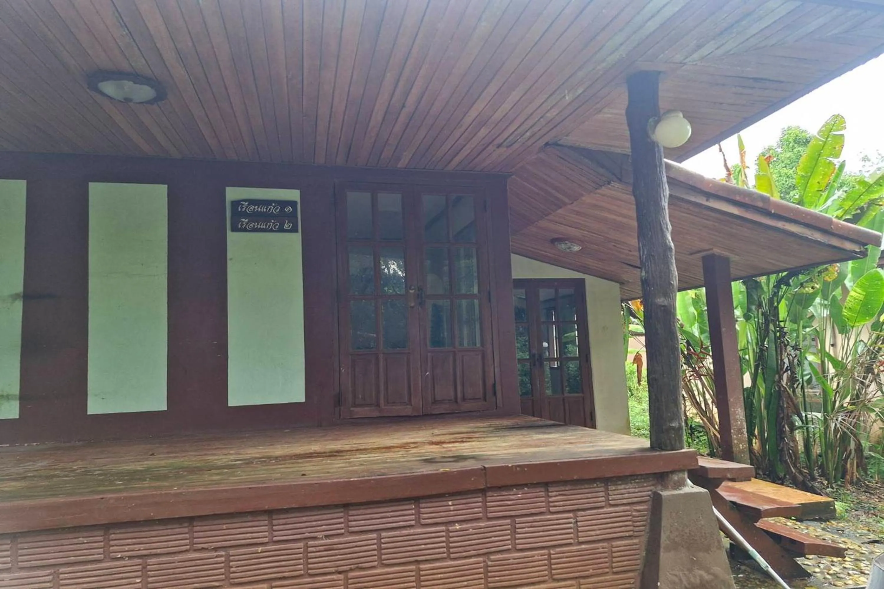 Day in Tontarn Resort and Spa