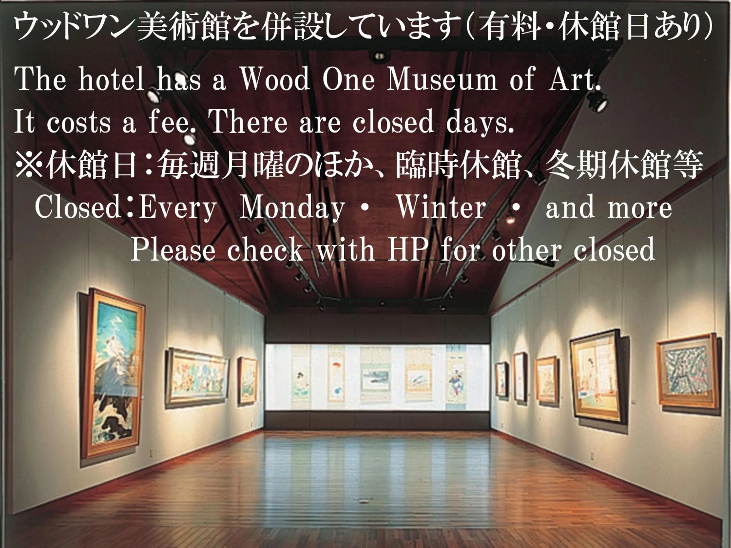 Nearby landmark in Megahira Onsen Quelle Yoshiwa