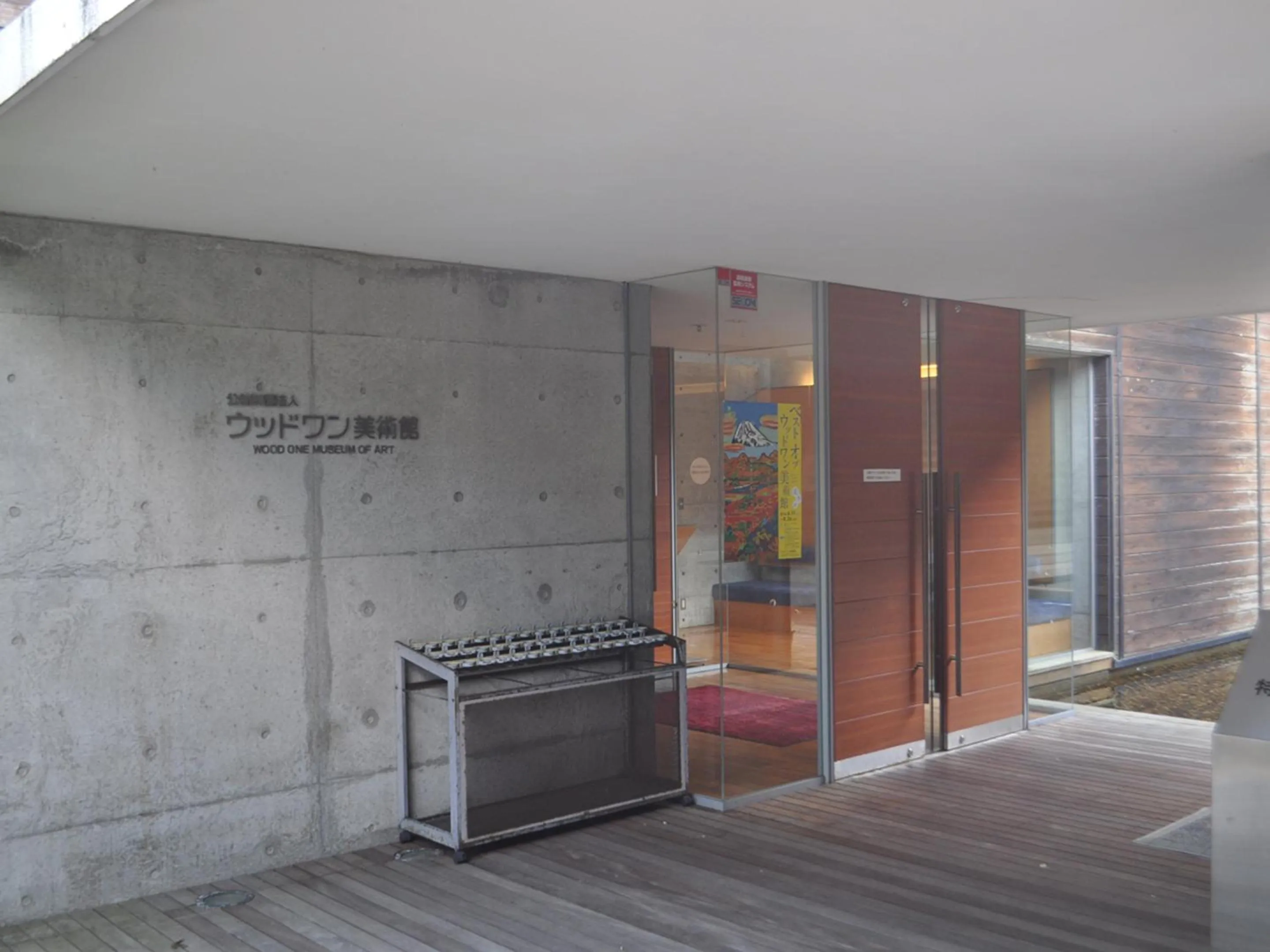 Area and facilities in Megahira Onsen Quelle Yoshiwa