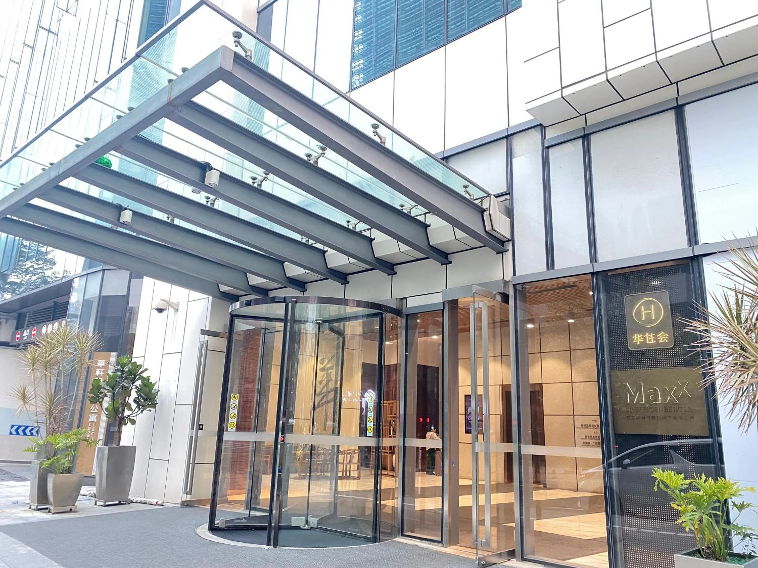 Property building in MaxX by Steigenberger Guangzhou Zhujiang New Town - Free Shuttle bus to Canton Fair Complex during Canton Fair Period