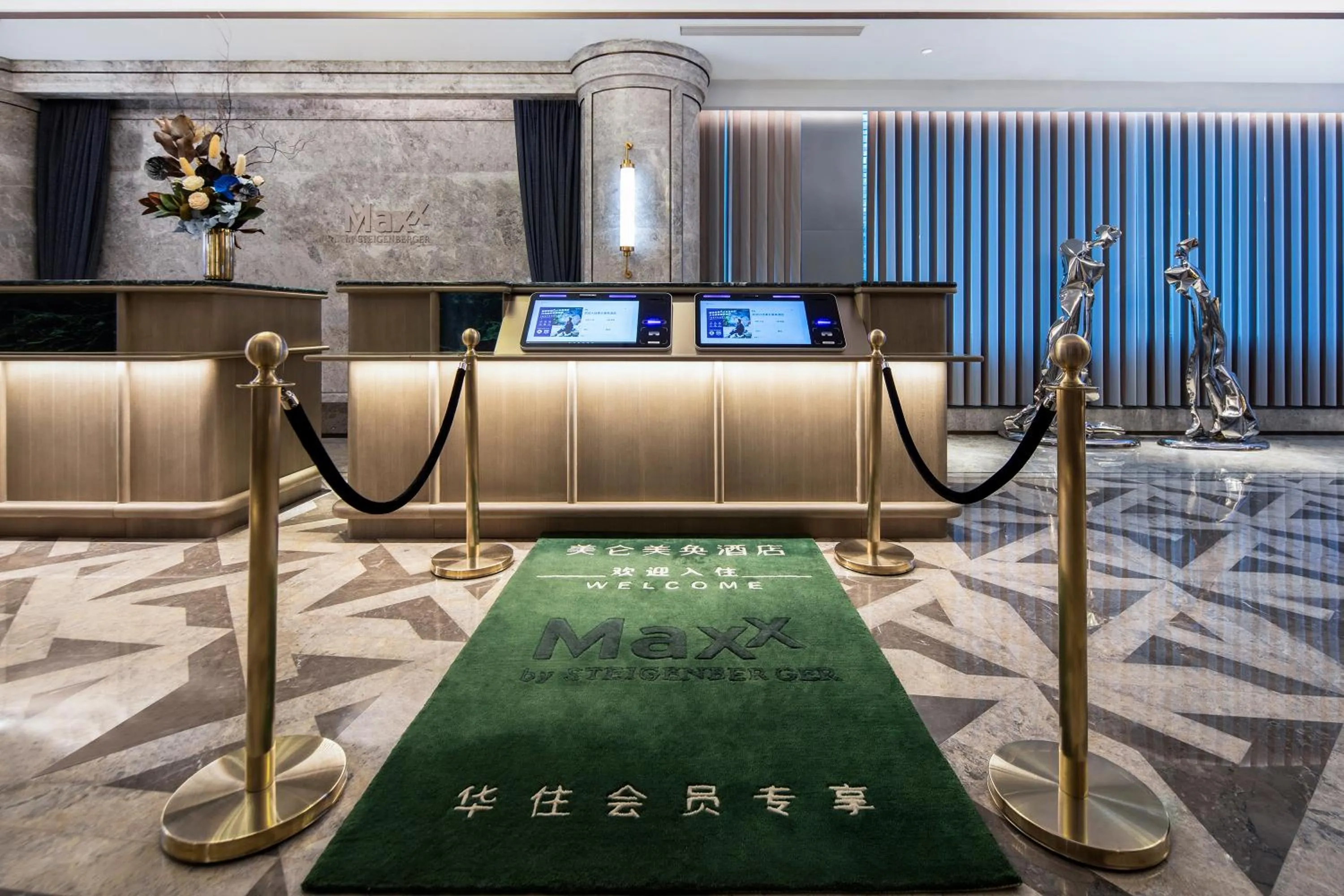 Lobby or reception in MaxX by Steigenberger Guangzhou Zhujiang New Town - Free Shuttle bus to Canton Fair Complex during Canton Fair Period