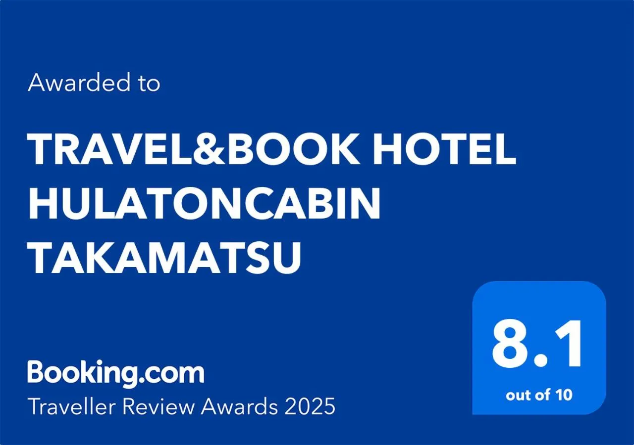 Property logo or sign in TRAVEL&BOOK HOTEL HULATONCABIN TAKAMATSU