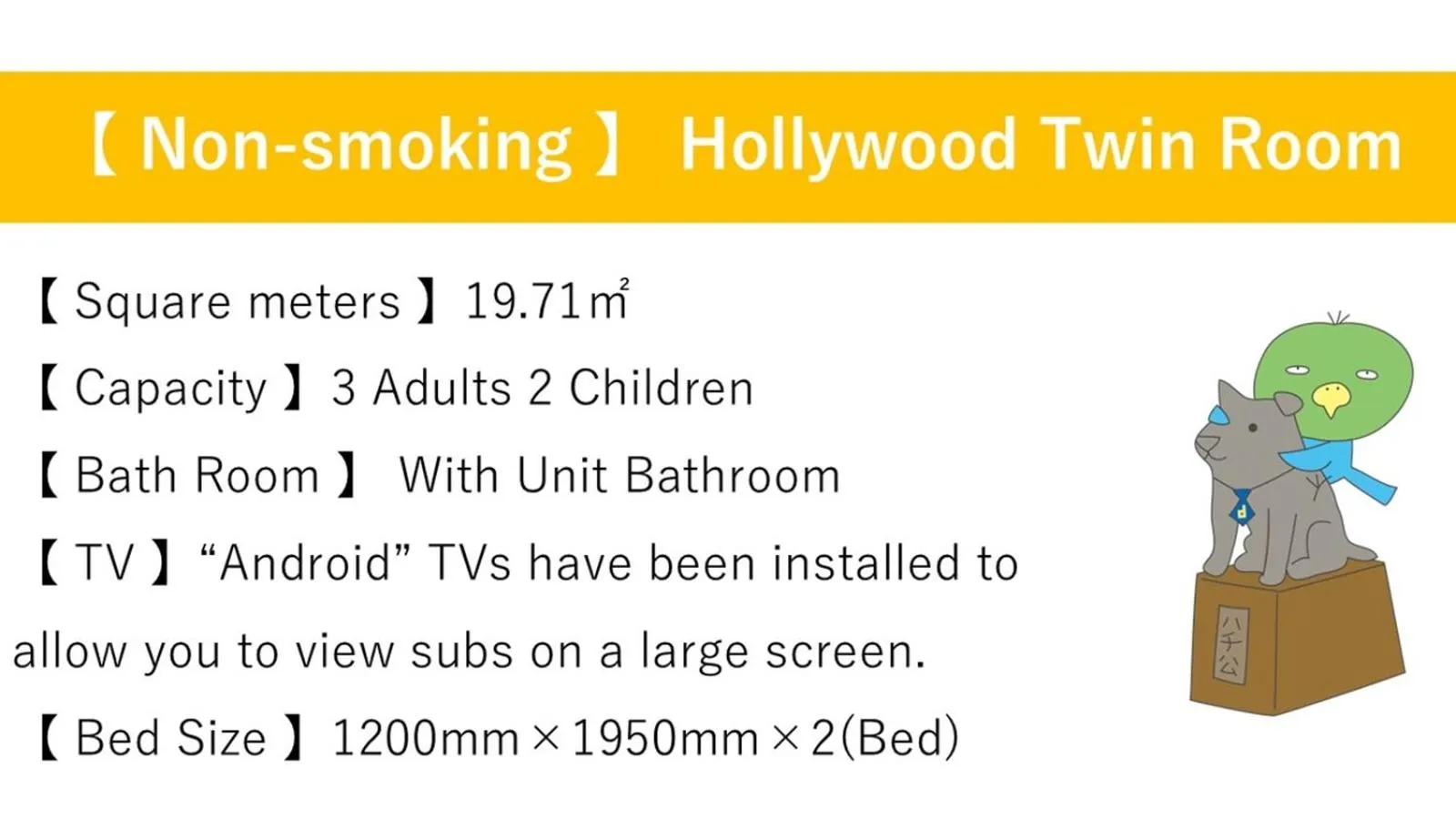 Photo of the whole room in Dormy Inn Premium Shibuya-jingumae