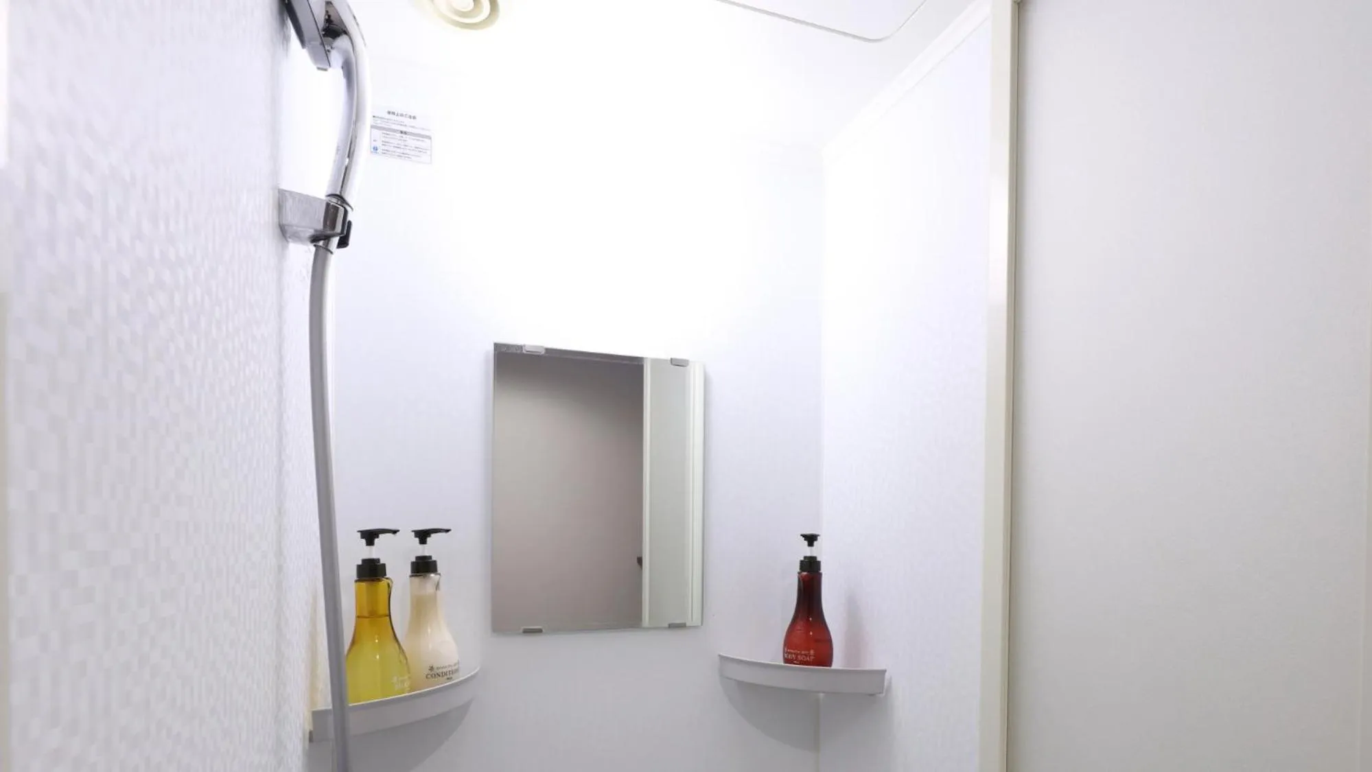 Shower in Dormy Inn Premium Shibuya-jingumae