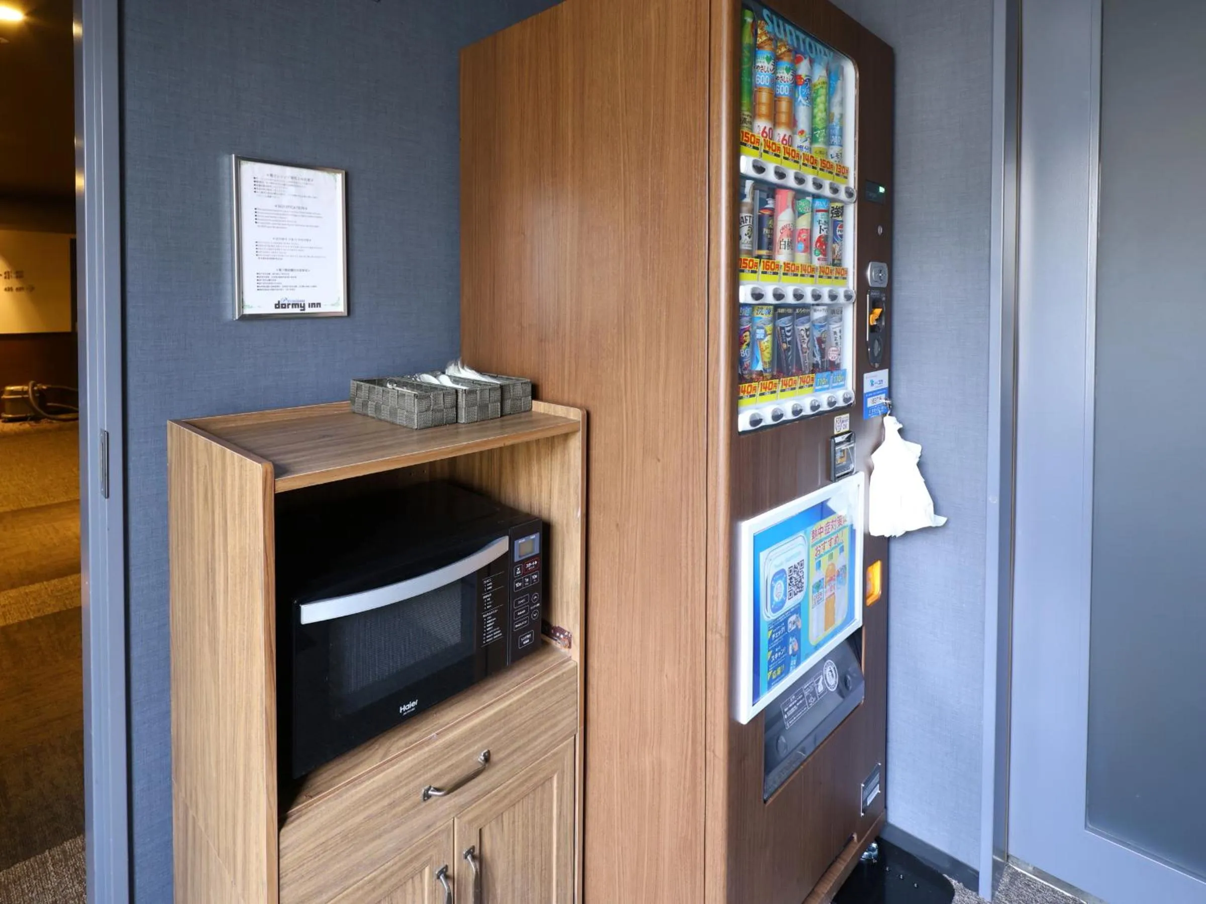 microwave in Dormy Inn Premium Shibuya-jingumae