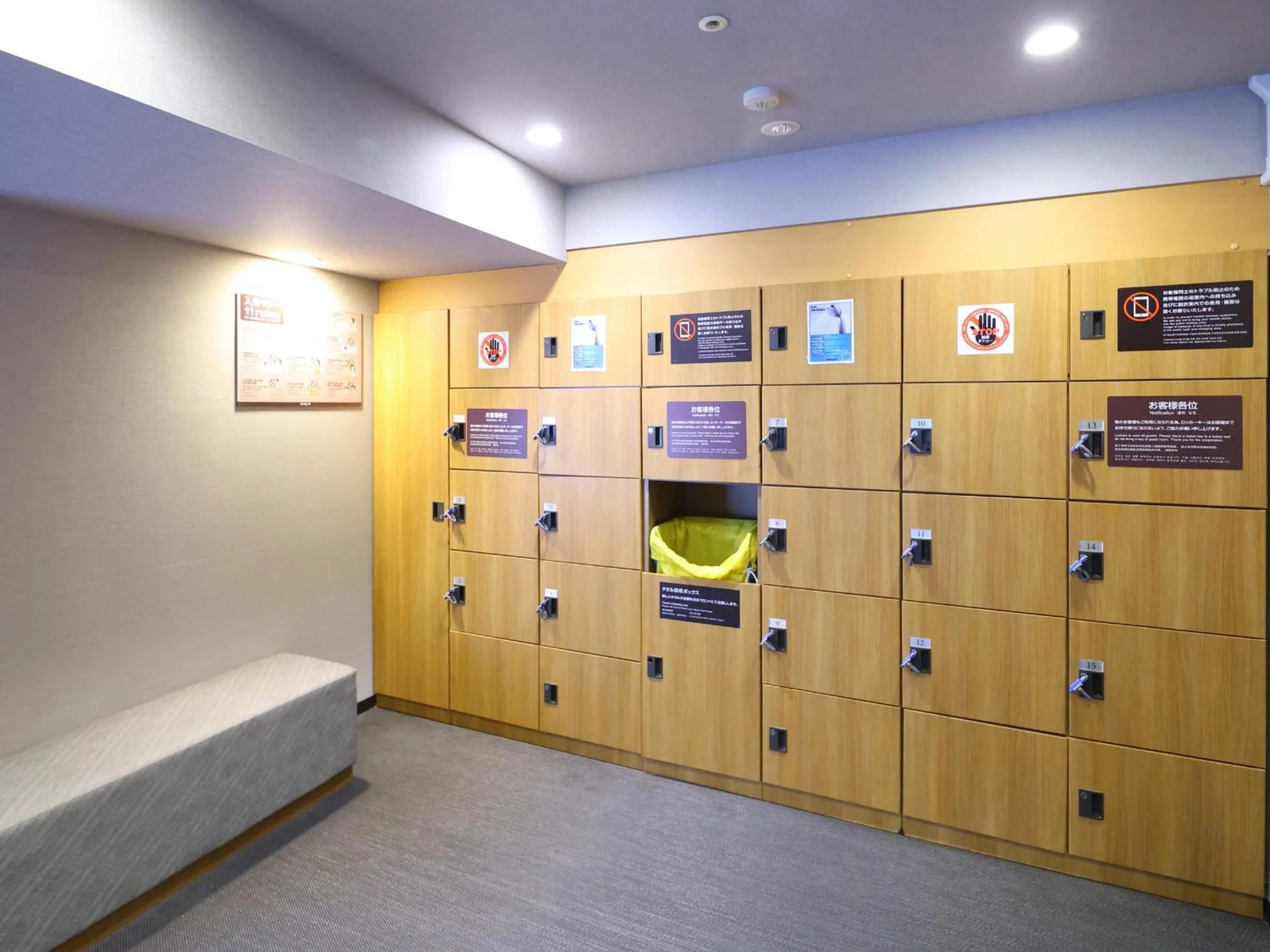 Public Bath in Dormy Inn Premium Shibuya-jingumae