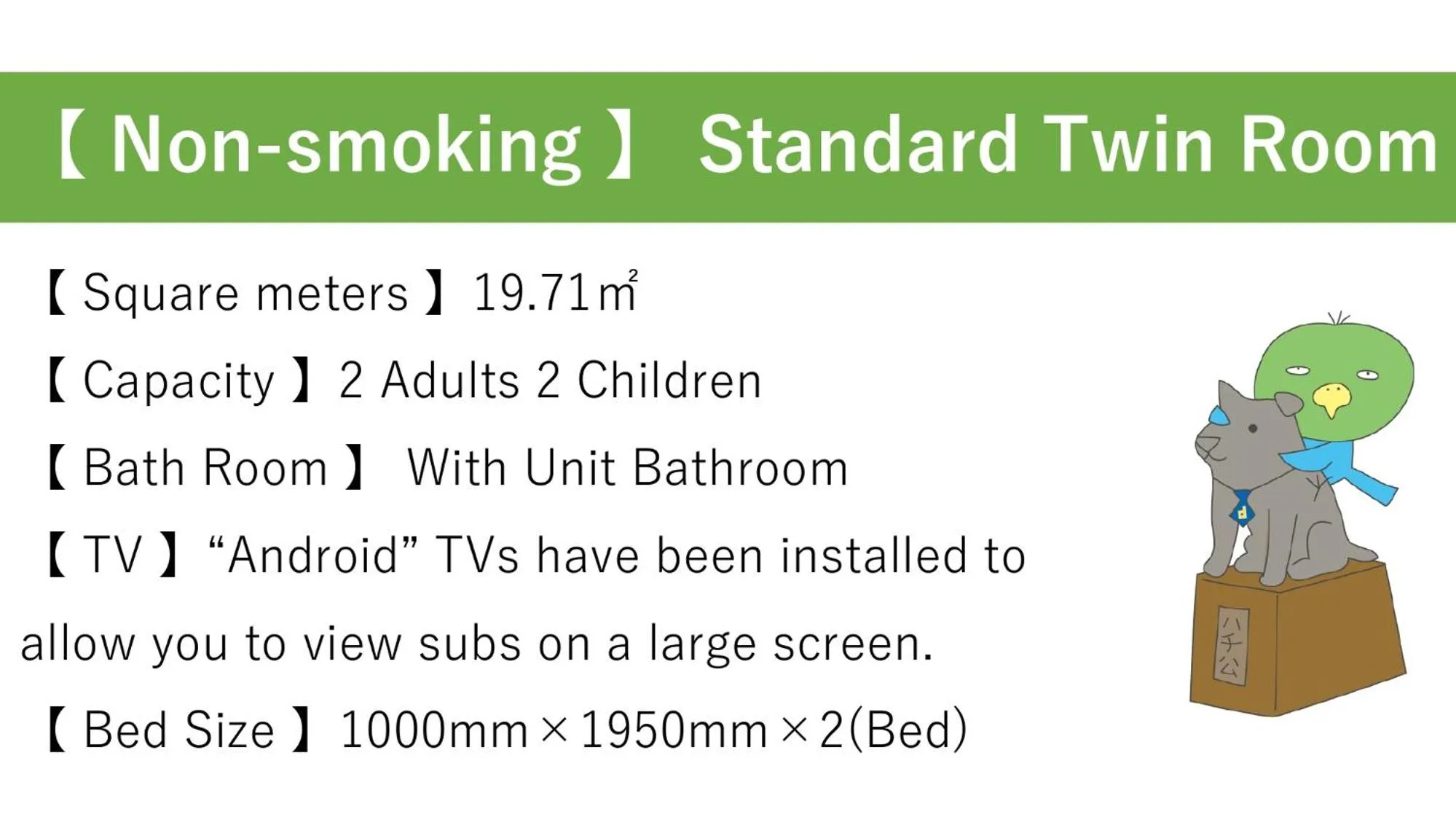 Photo of the whole room in Dormy Inn Premium Shibuya-jingumae