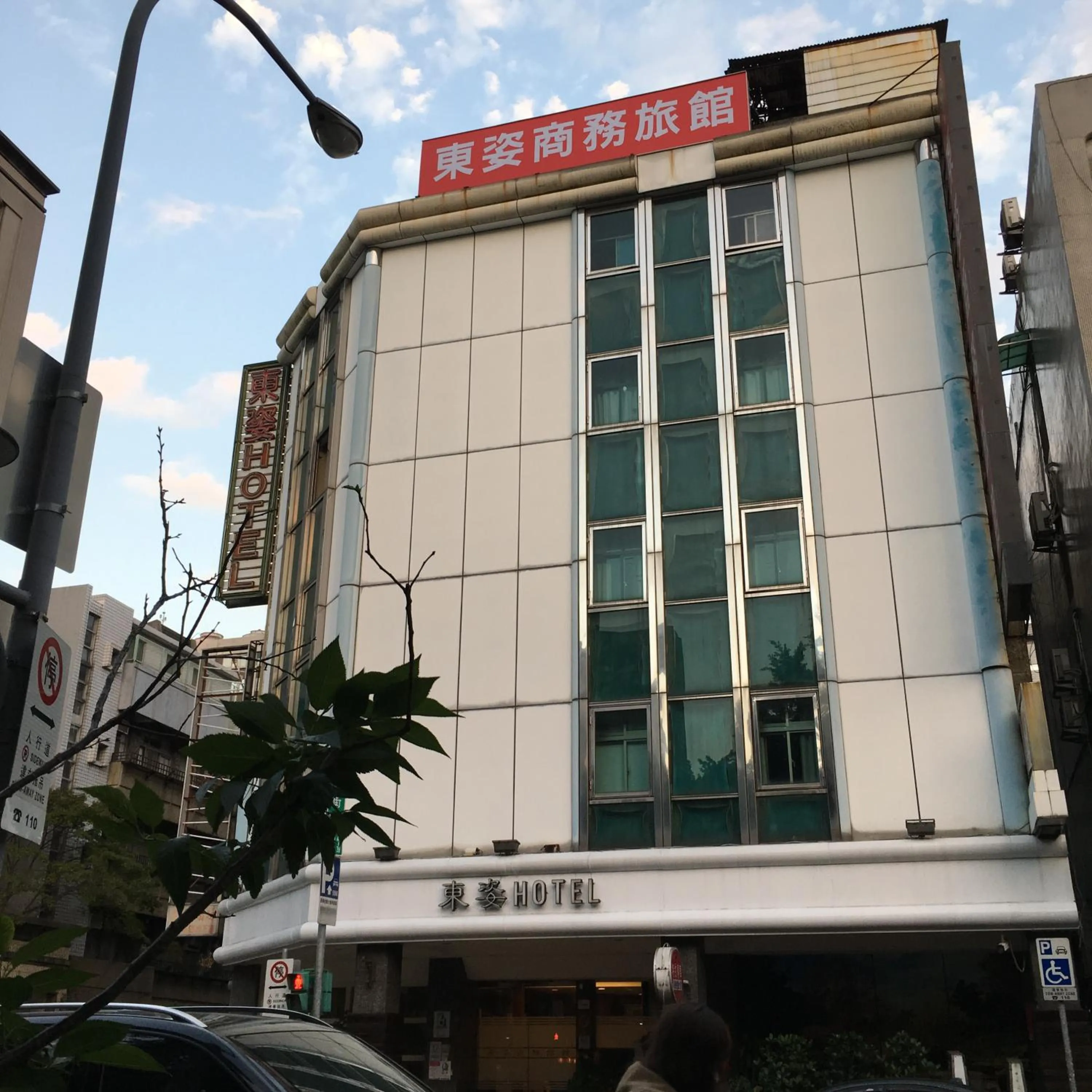 Facade/entrance in Eastern Beauty Hotel