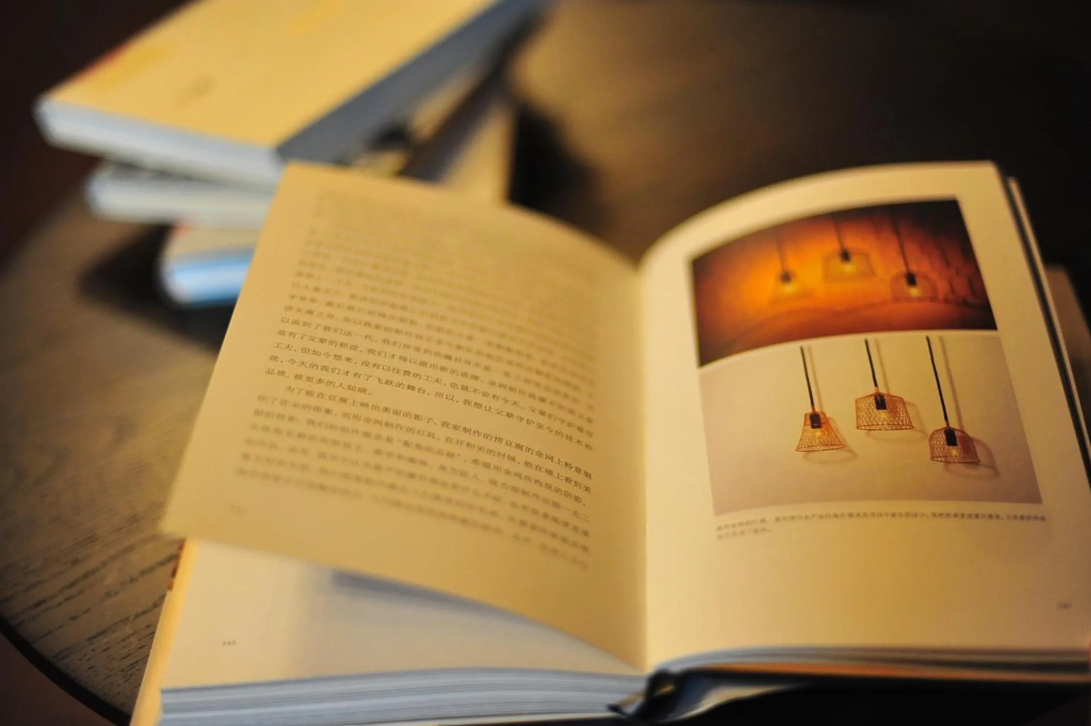 Nordic Memory in Qingdao