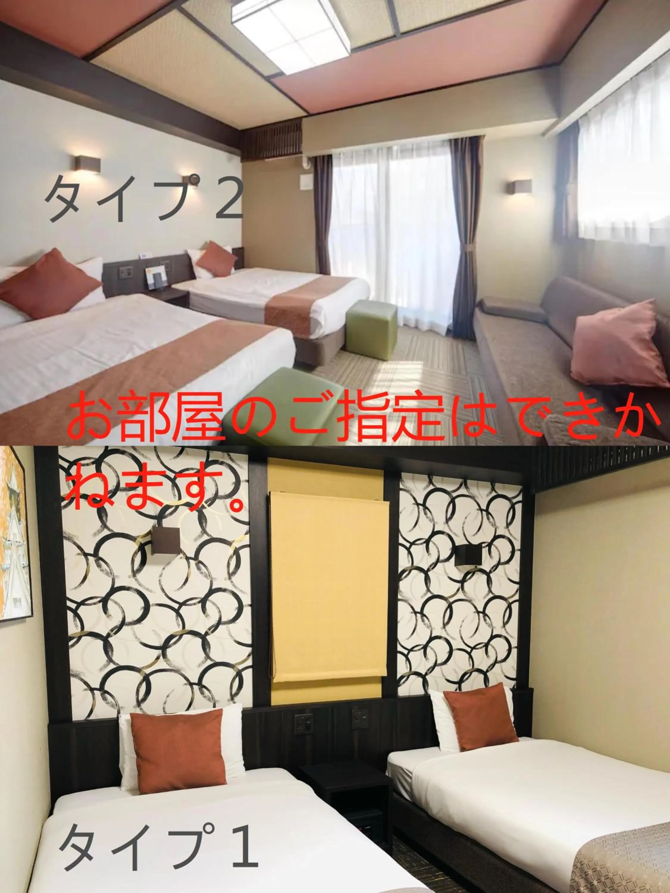 Bed in Hotel Amaterrace Nippombashi-higashi