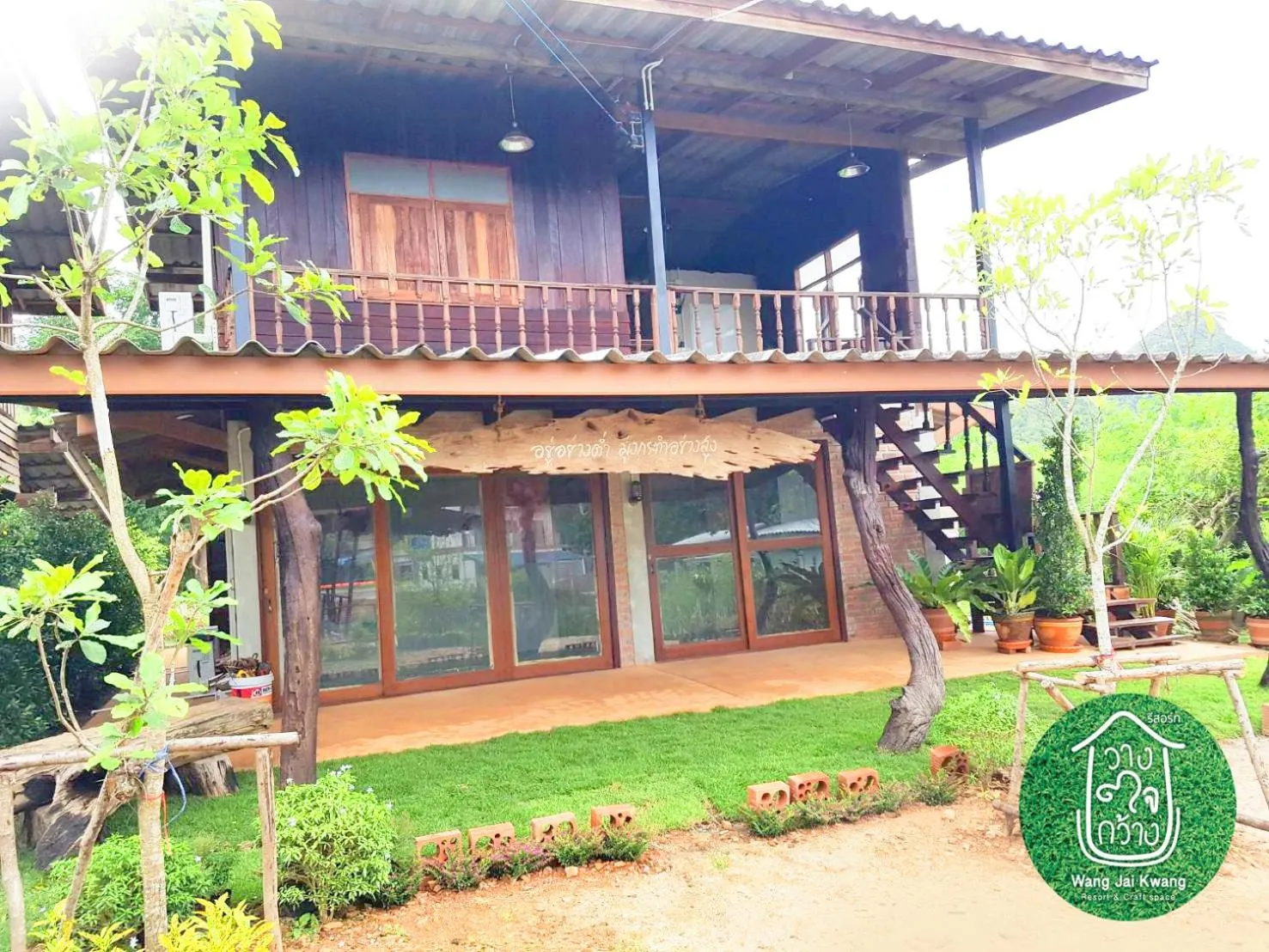 Wang Jai Kwang Space Inn