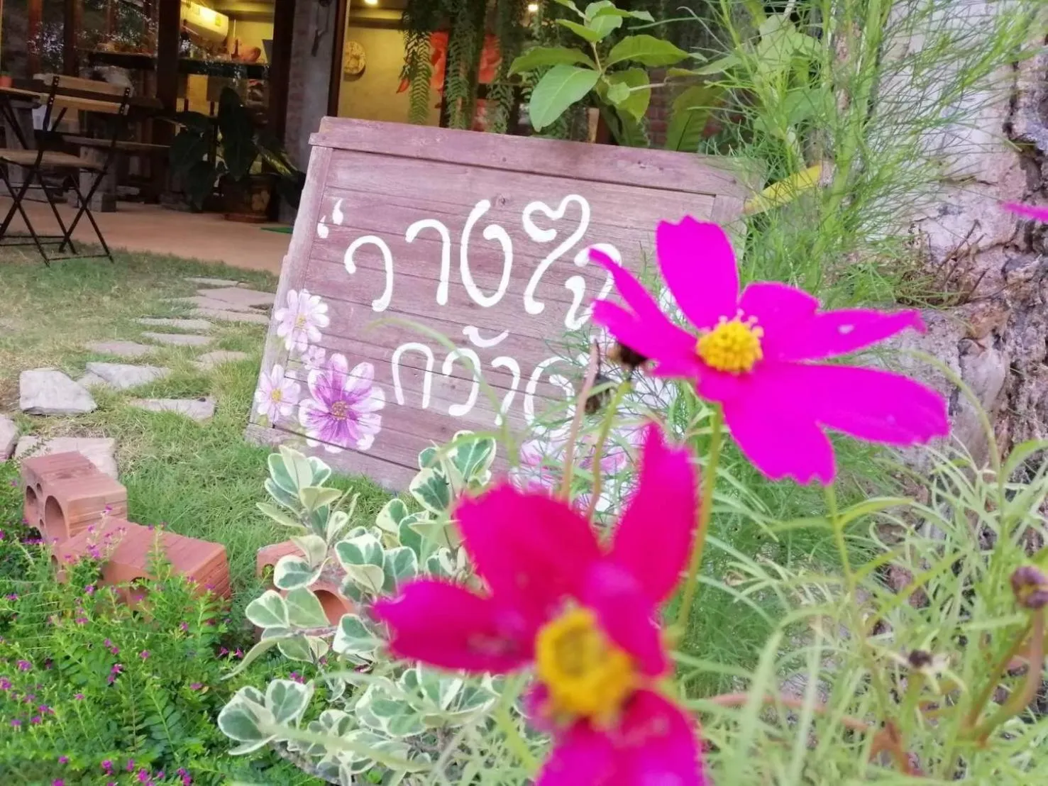 Wang Jai Kwang Space Inn