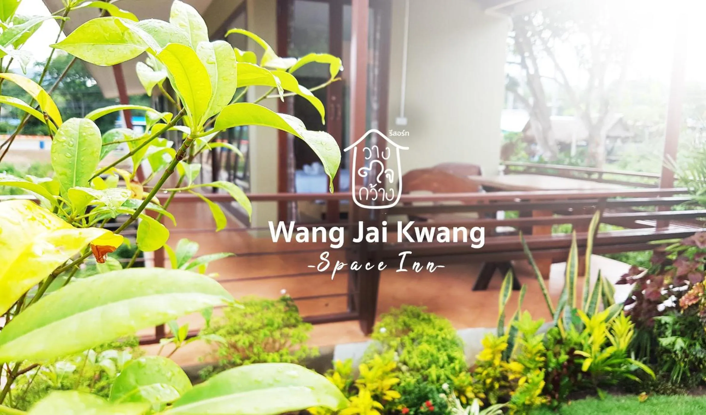 Wang Jai Kwang Space Inn