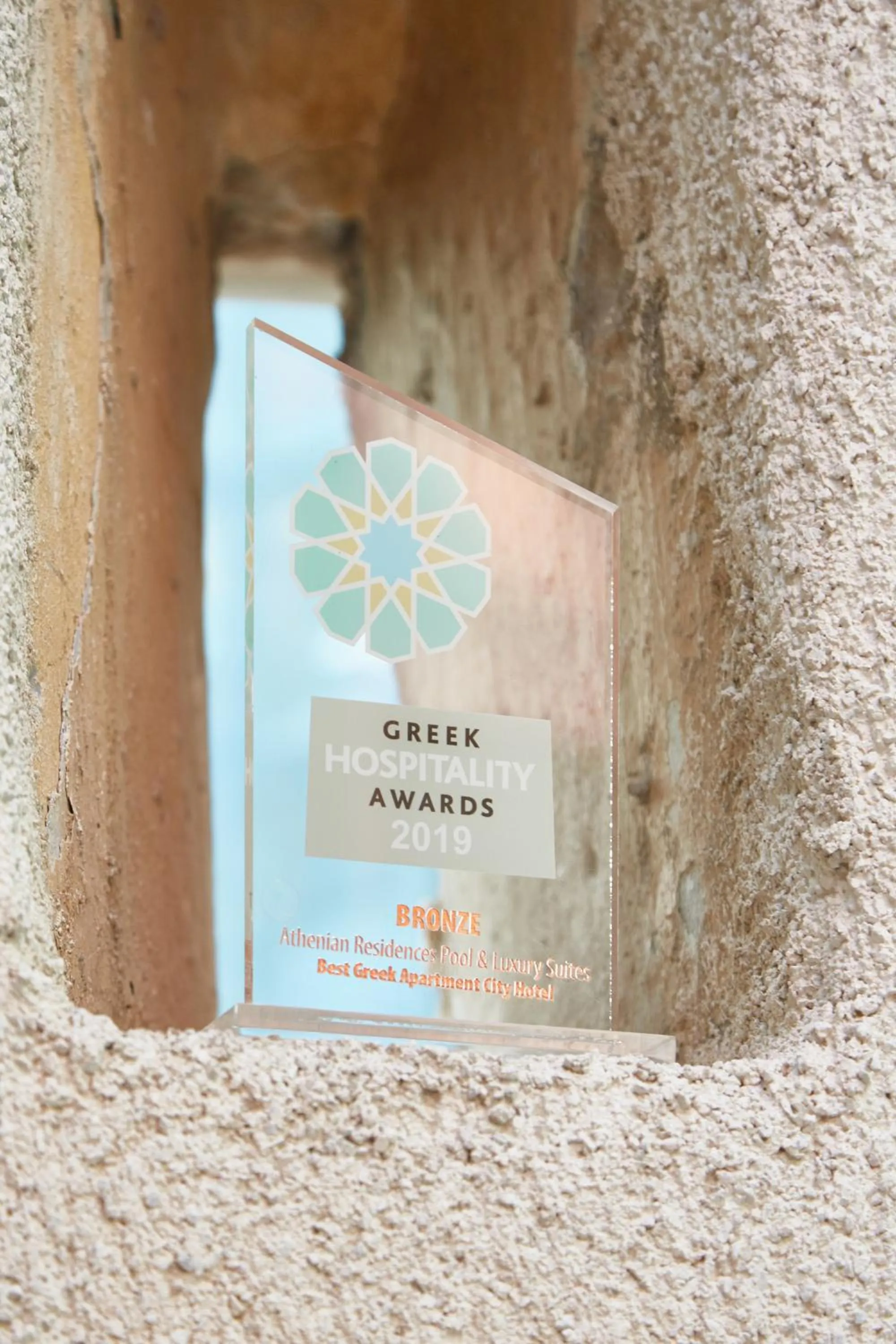 Certificate/Award in Athenian Residences