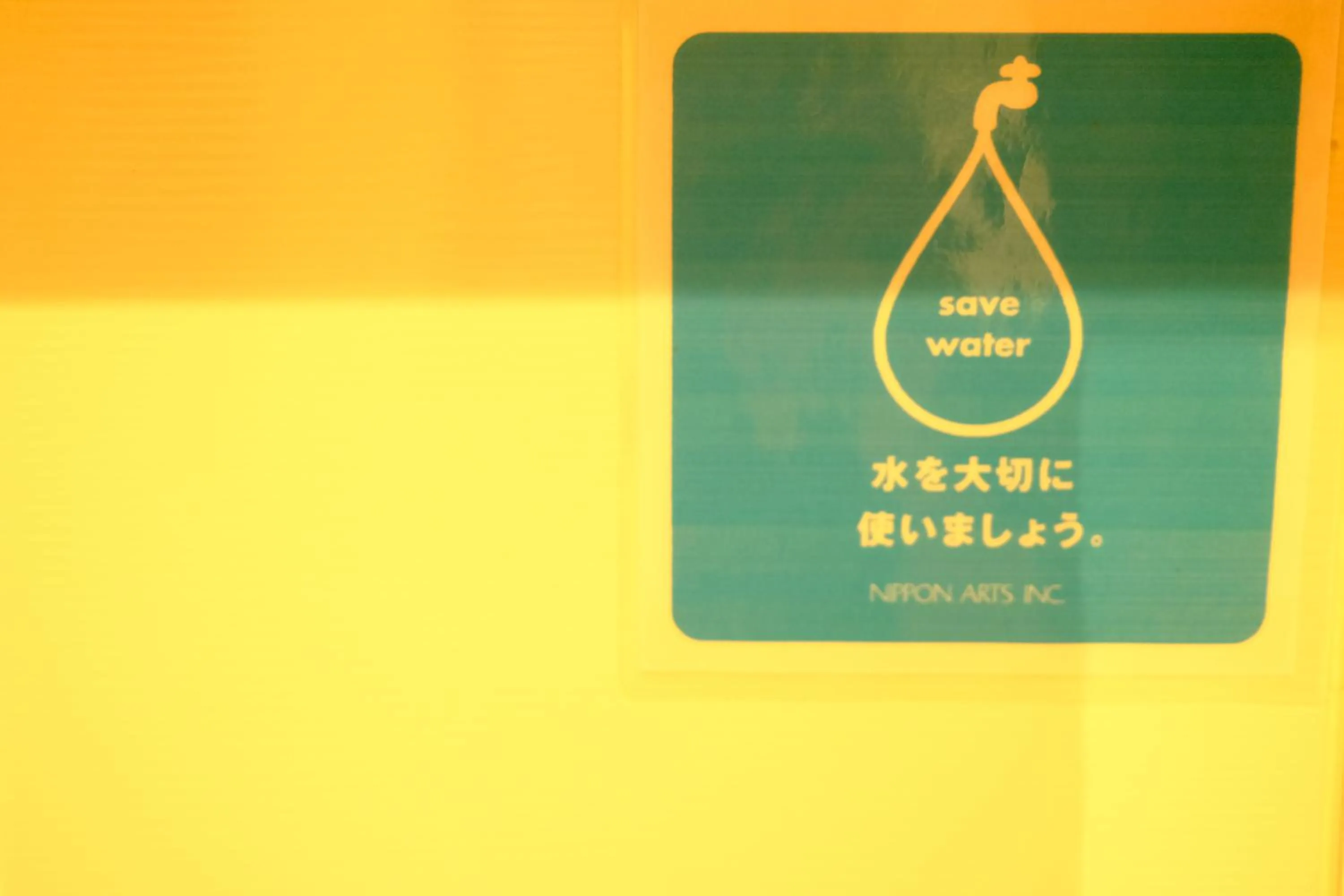 Other in コージーイン 東京桜新町