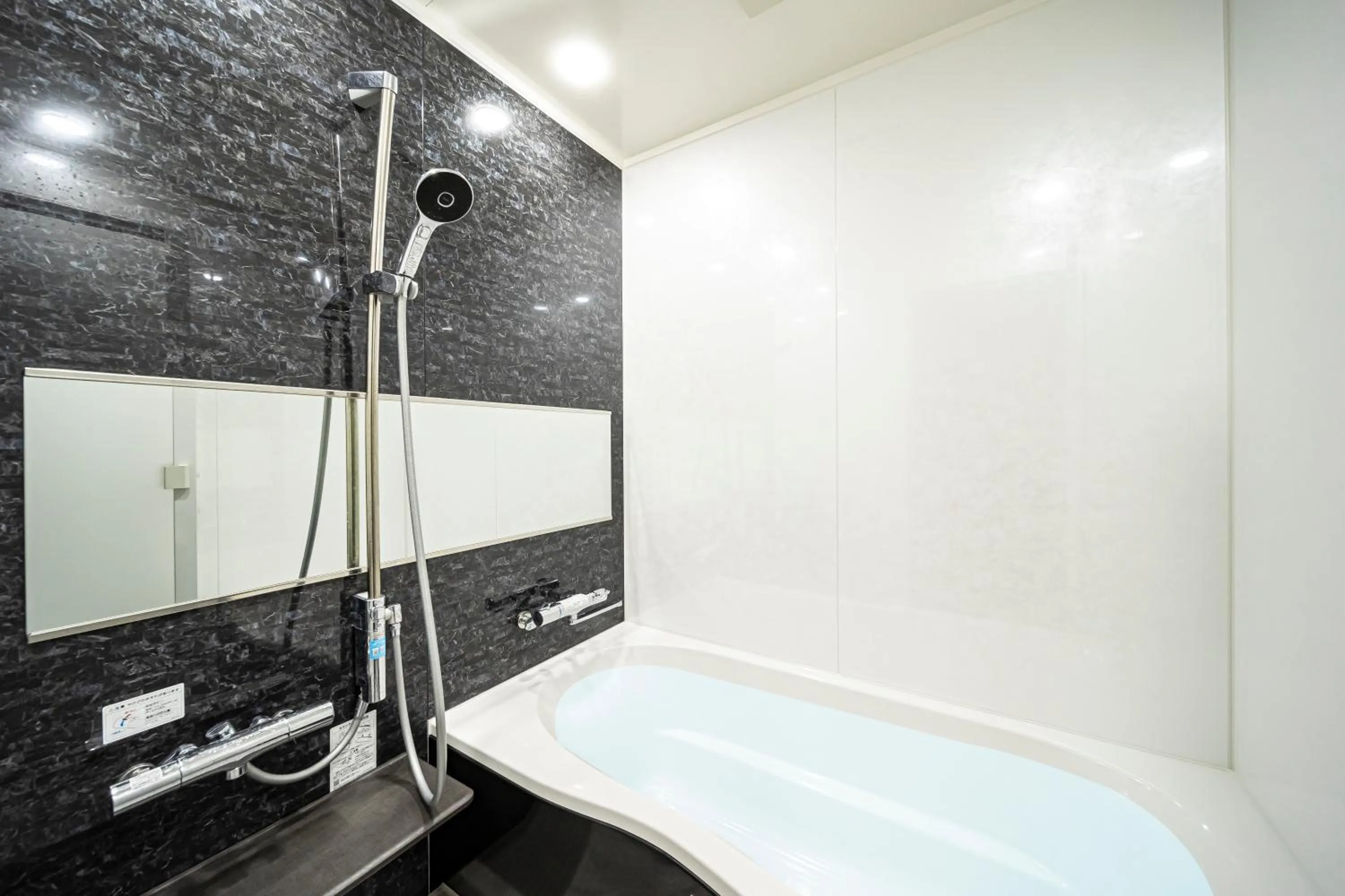 Bathroom in Hotel Hu Namba (Adult Only)