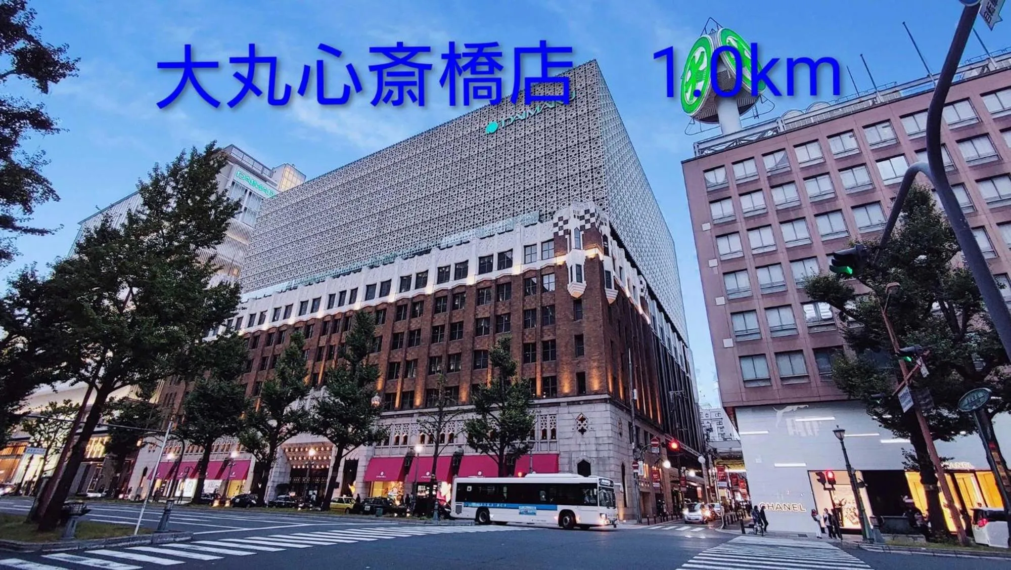 Shopping Area in Hotel Hu Namba (Adult Only)