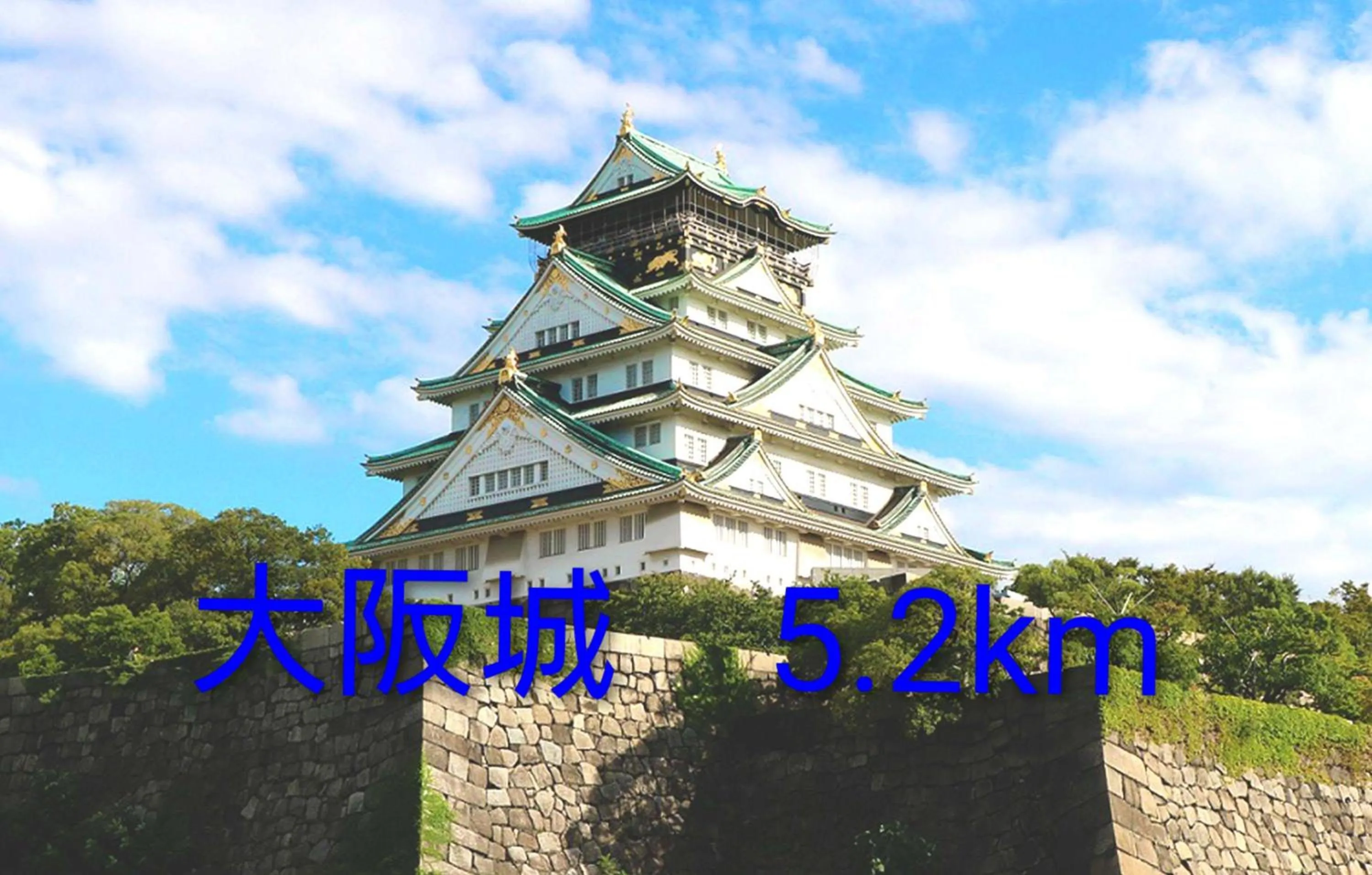 Nearby landmark in Hotel Hu Namba (Adult Only)