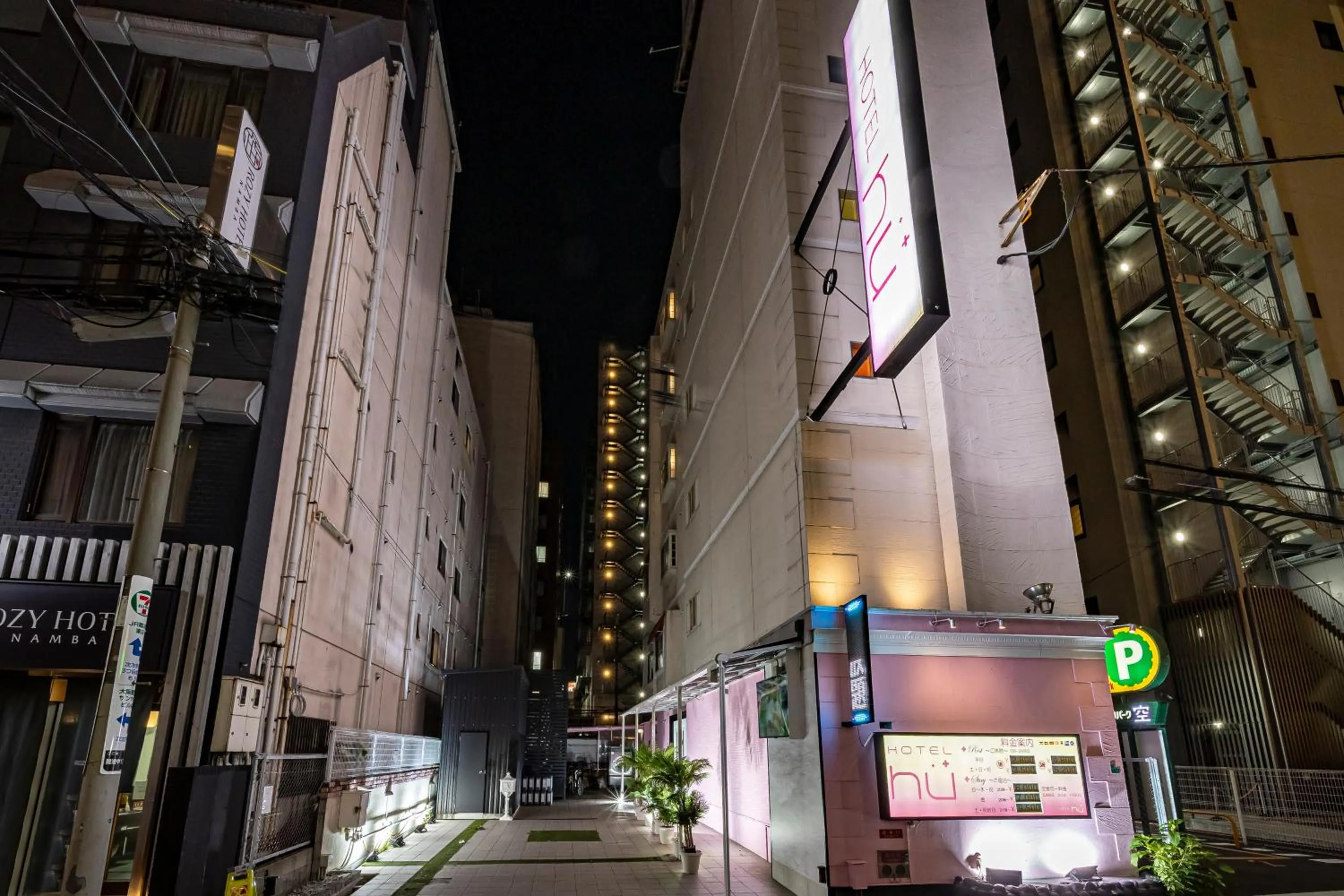Property building in Hotel Hu Namba (Adult Only)