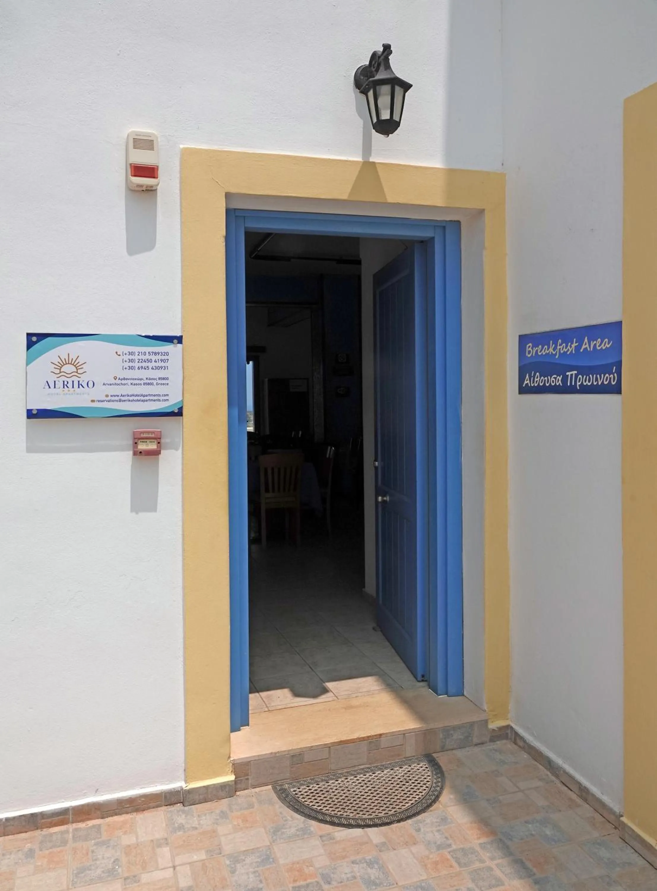 Property building in Aeriko Hotel Apartments