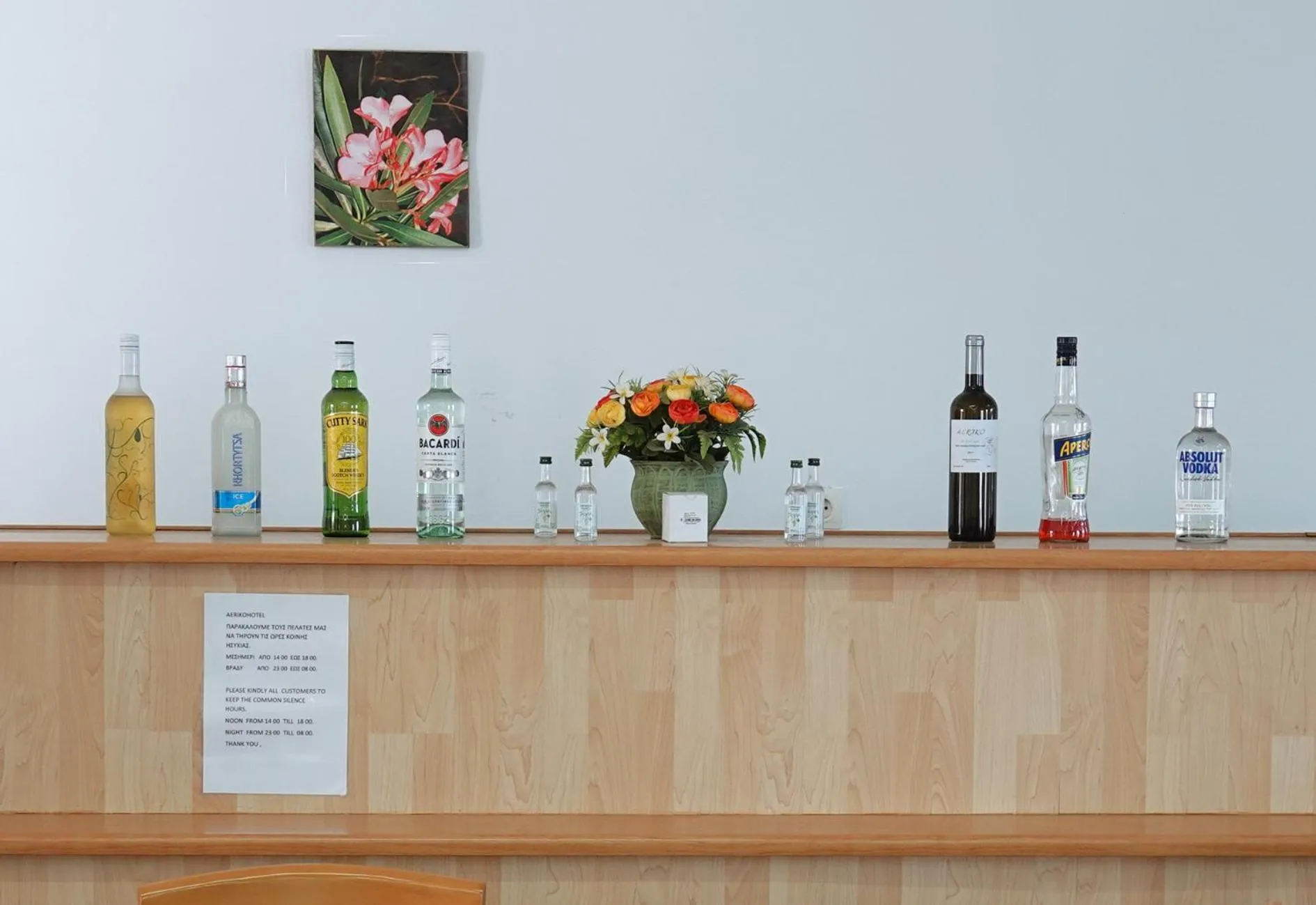 Lounge or bar in Aeriko Hotel Apartments