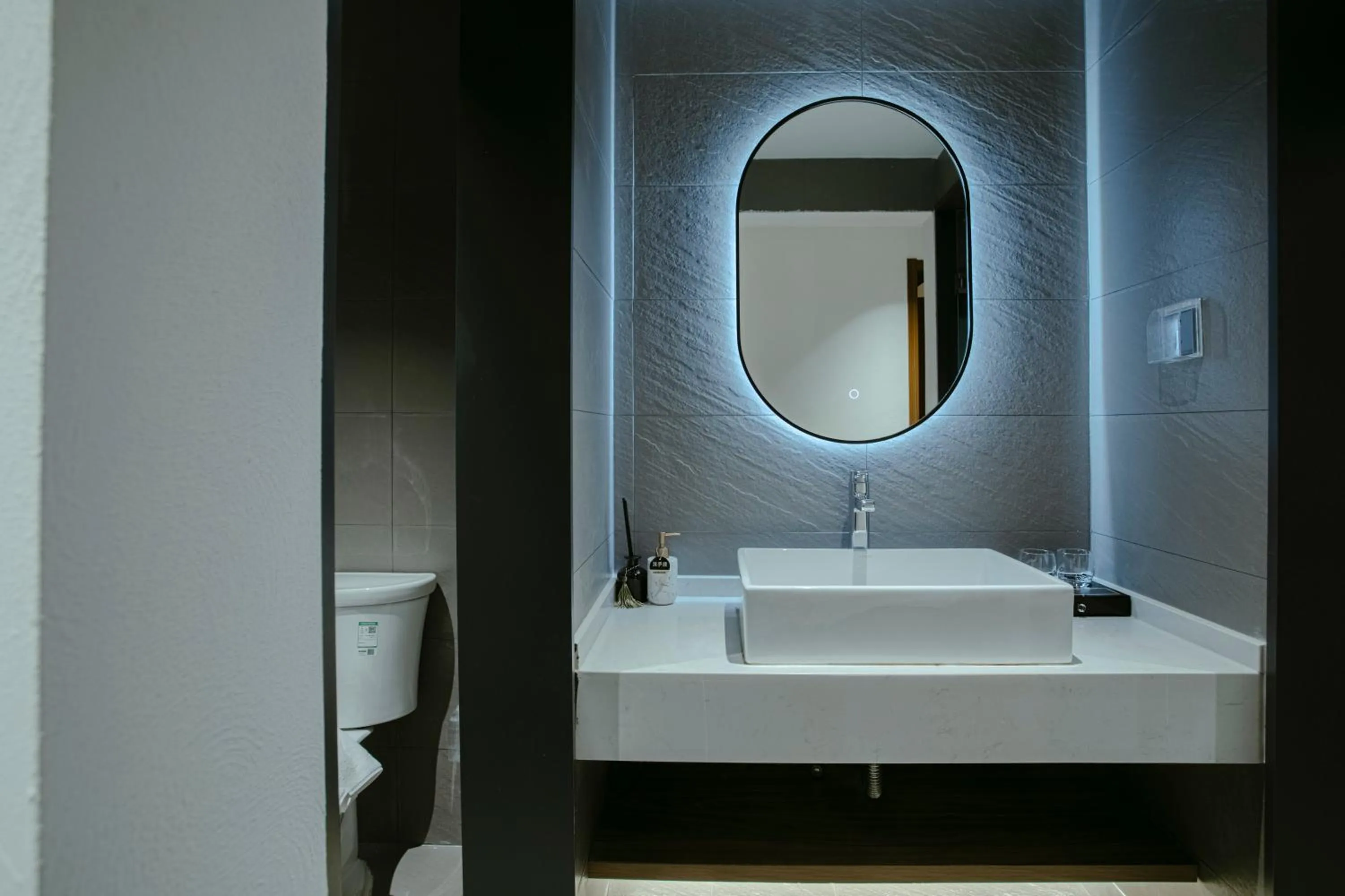 Bathroom in Guipu Beihai Courtyard Hotel Beijing