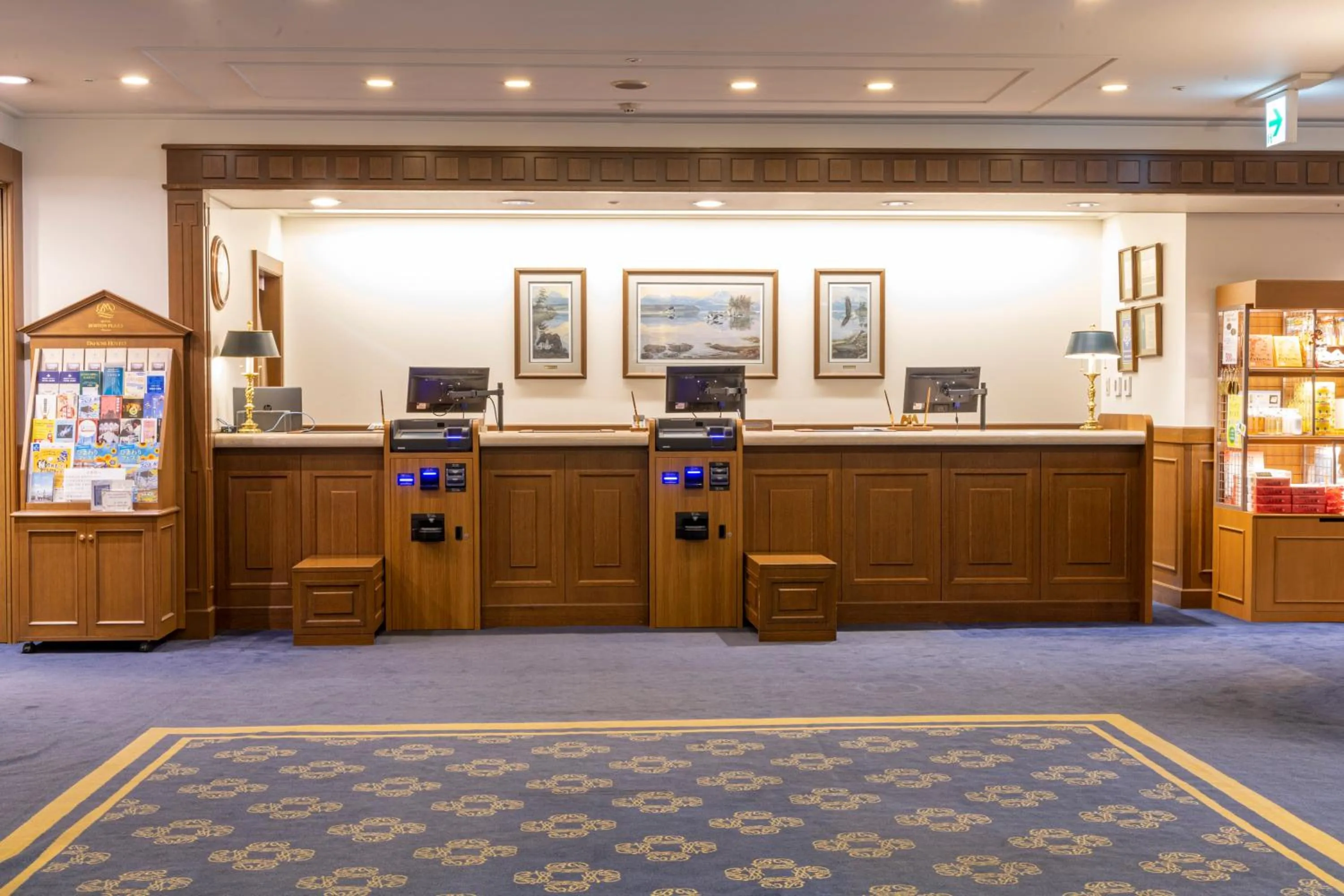 Lobby or reception in Hotel Boston Plaza Kusatsu